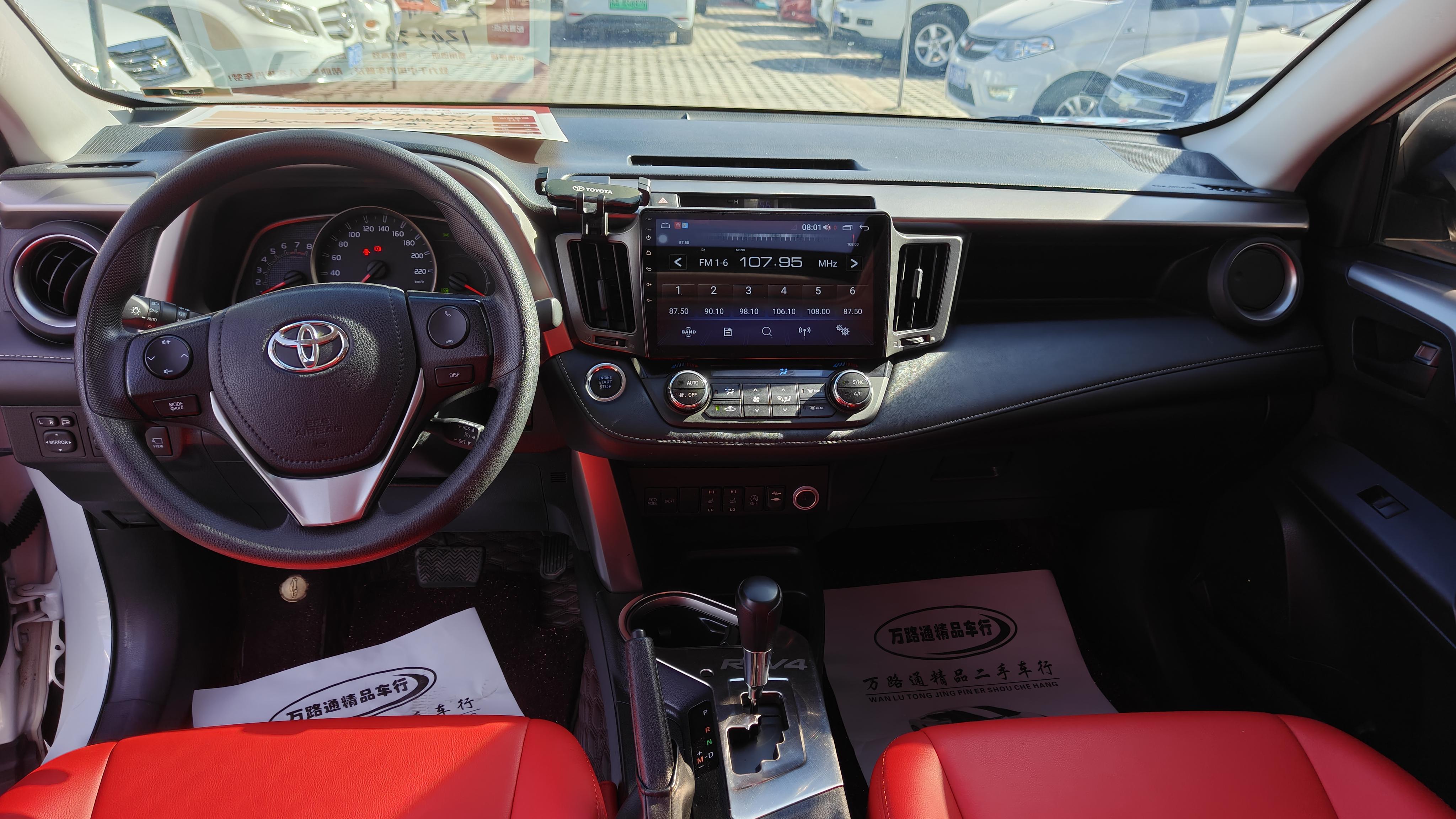 Toyota RAV4 2016 thumb 5