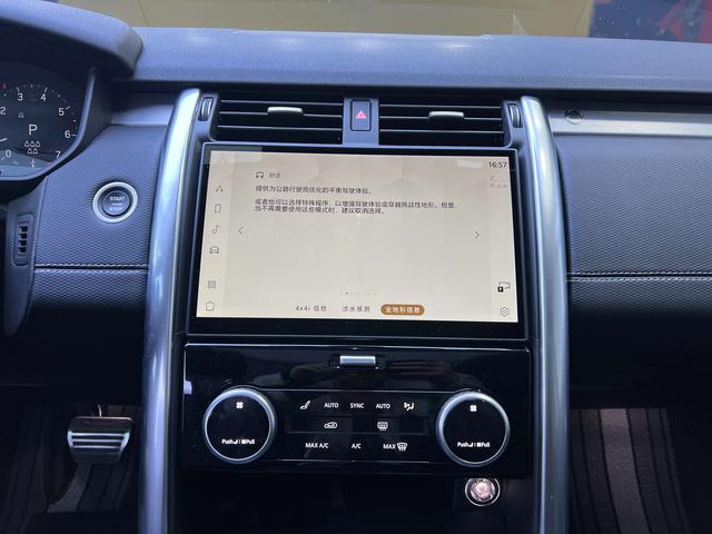 Land Rover Discovery 2024 thumb 10