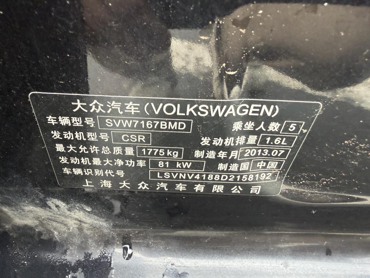 Volkswagen Lavida XR 2013 thumb 8