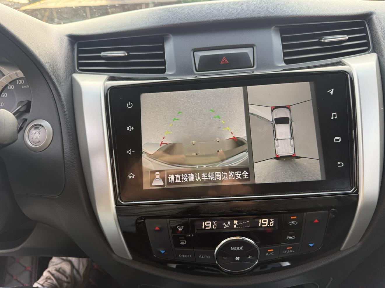 Nissan Navara 2021 thumb 9