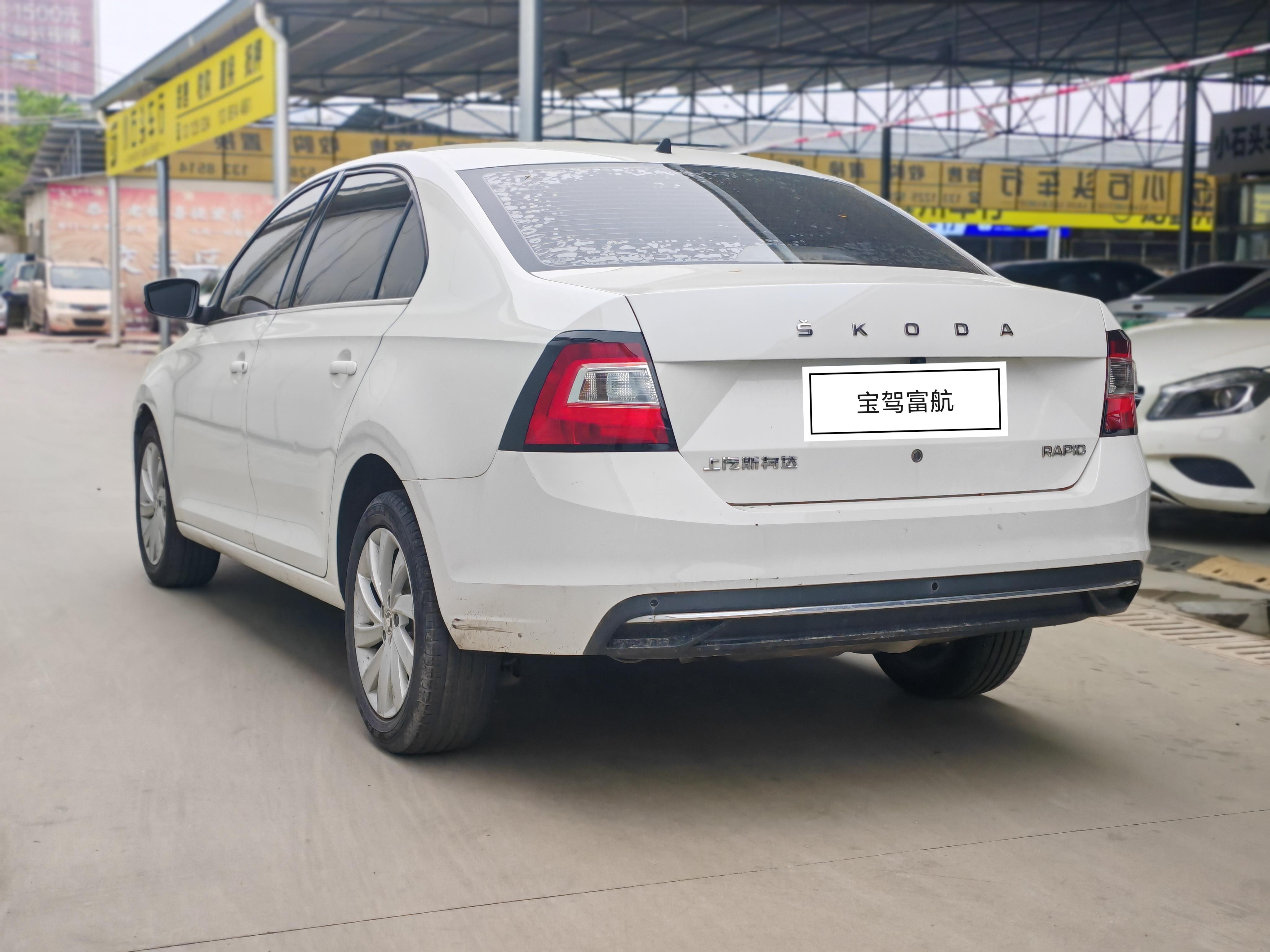 Skoda Xin Rui 2019 thumb 2