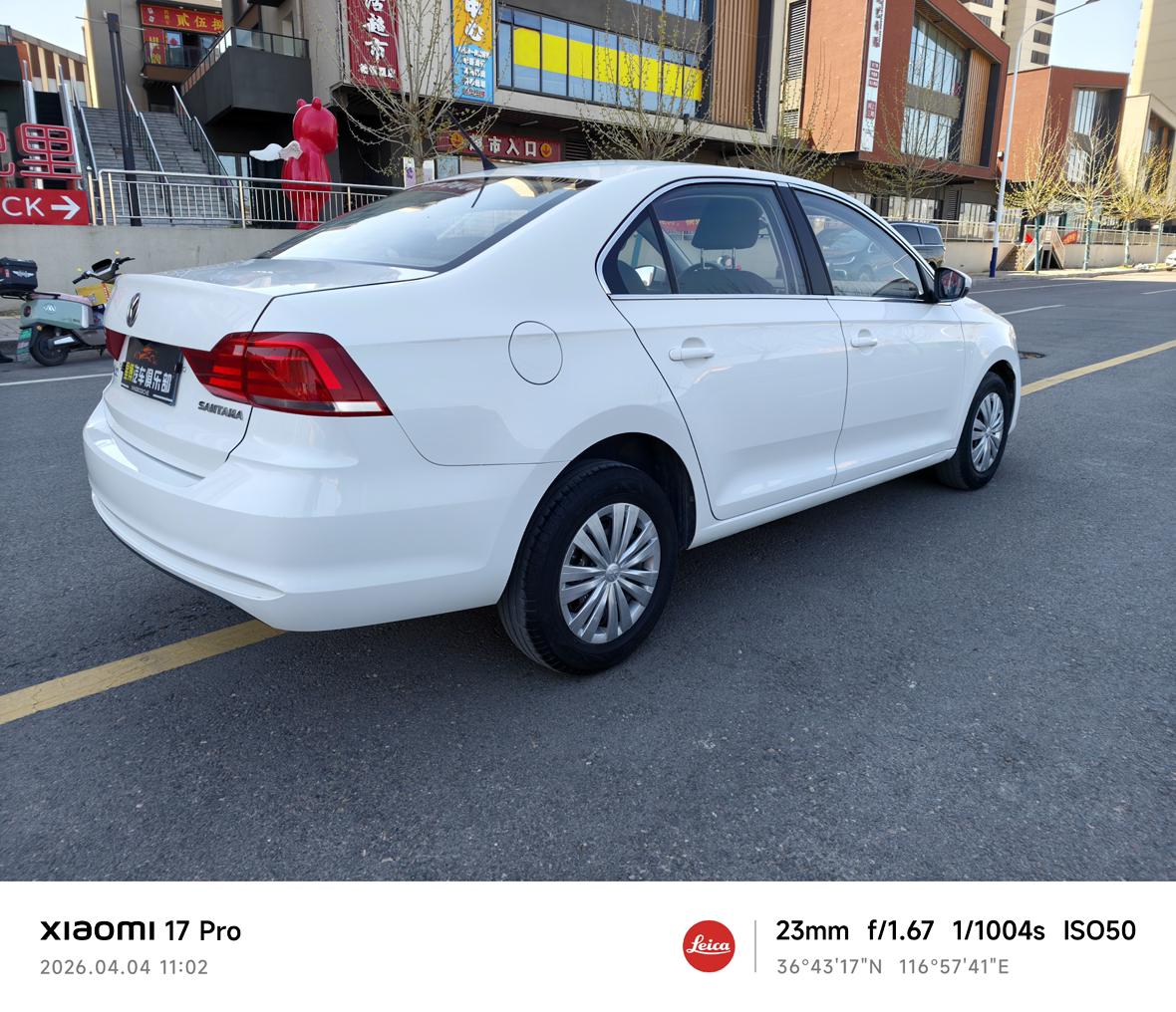 Volkswagen Santana 2018 thumb 4