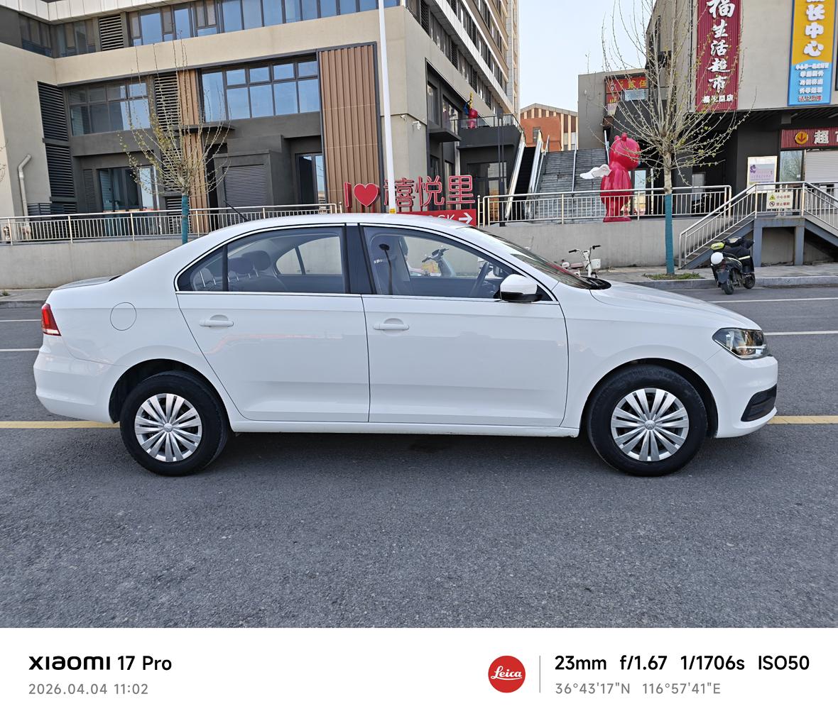 Volkswagen Santana 2018 thumb 5