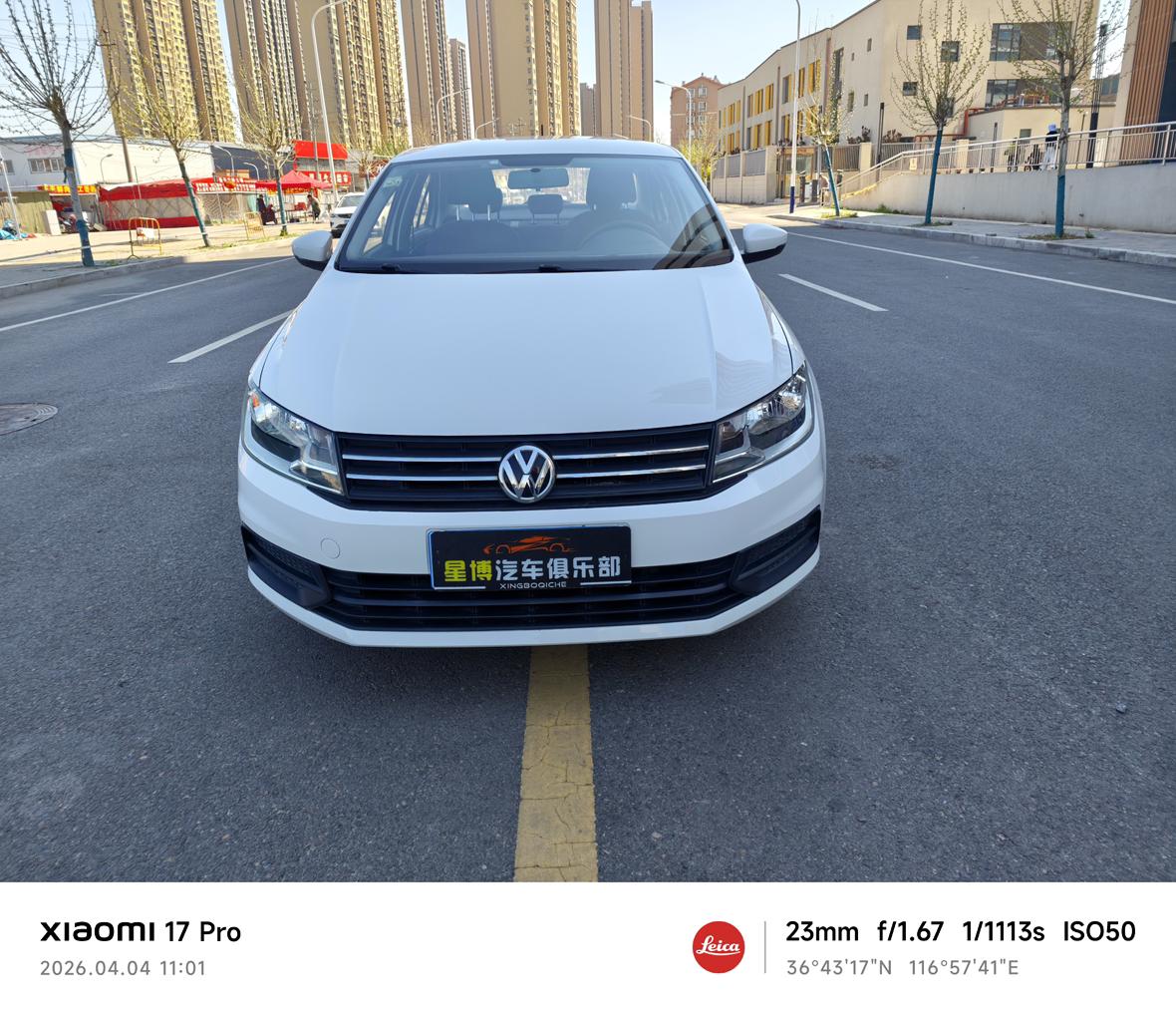 Volkswagen Santana 2018 thumb 10