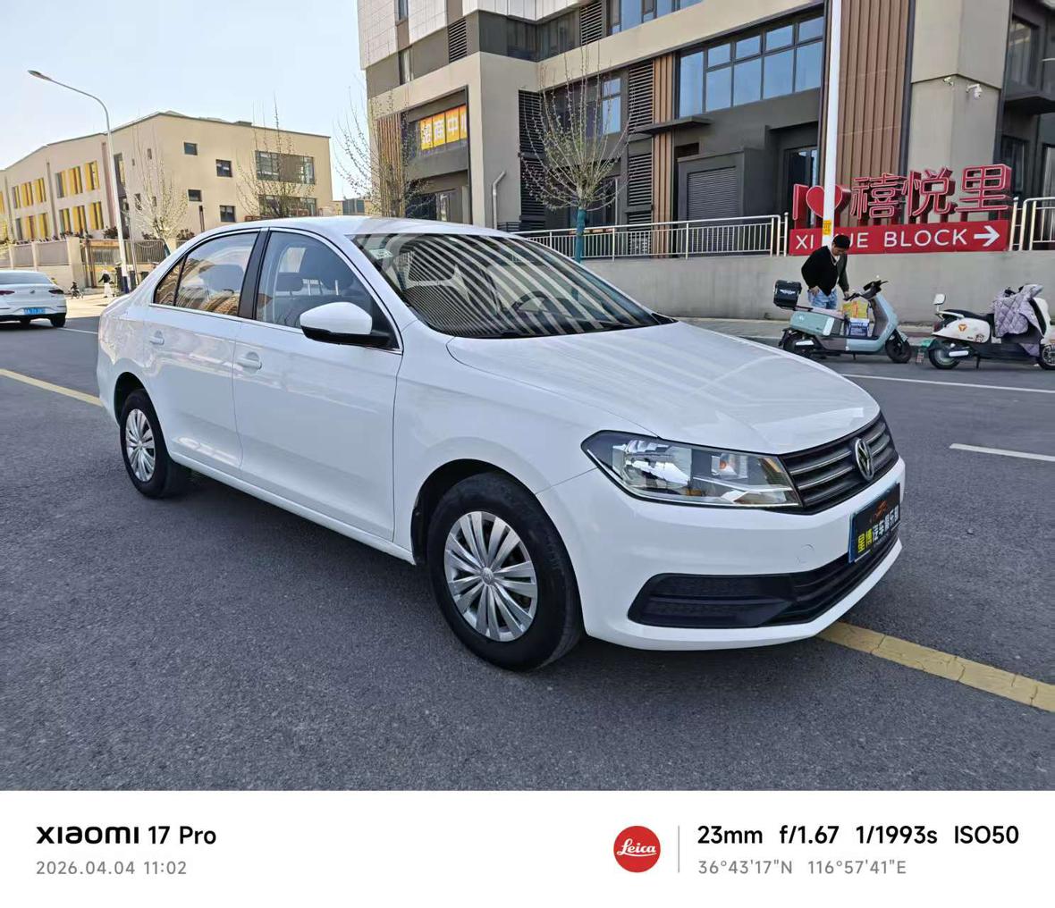 Volkswagen Santana 2018 thumb 11