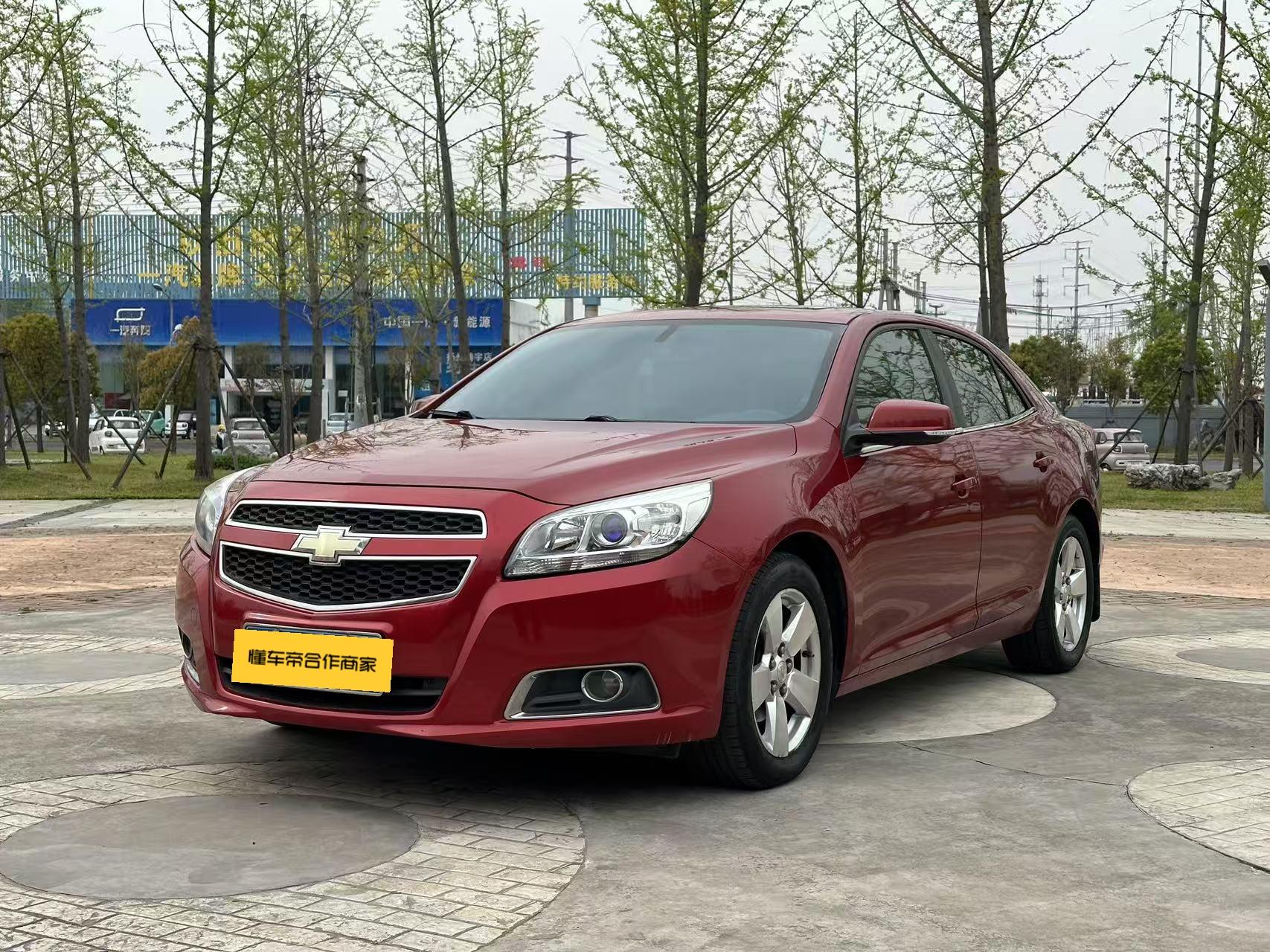 Chevrolet Malibu 2013 thumb 8