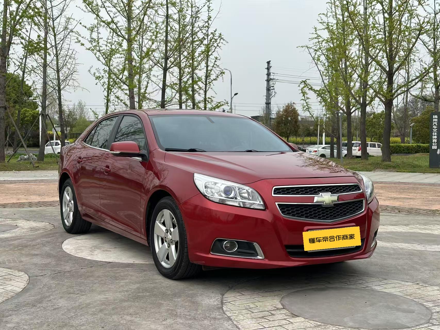 Chevrolet Malibu 2013 thumb 10