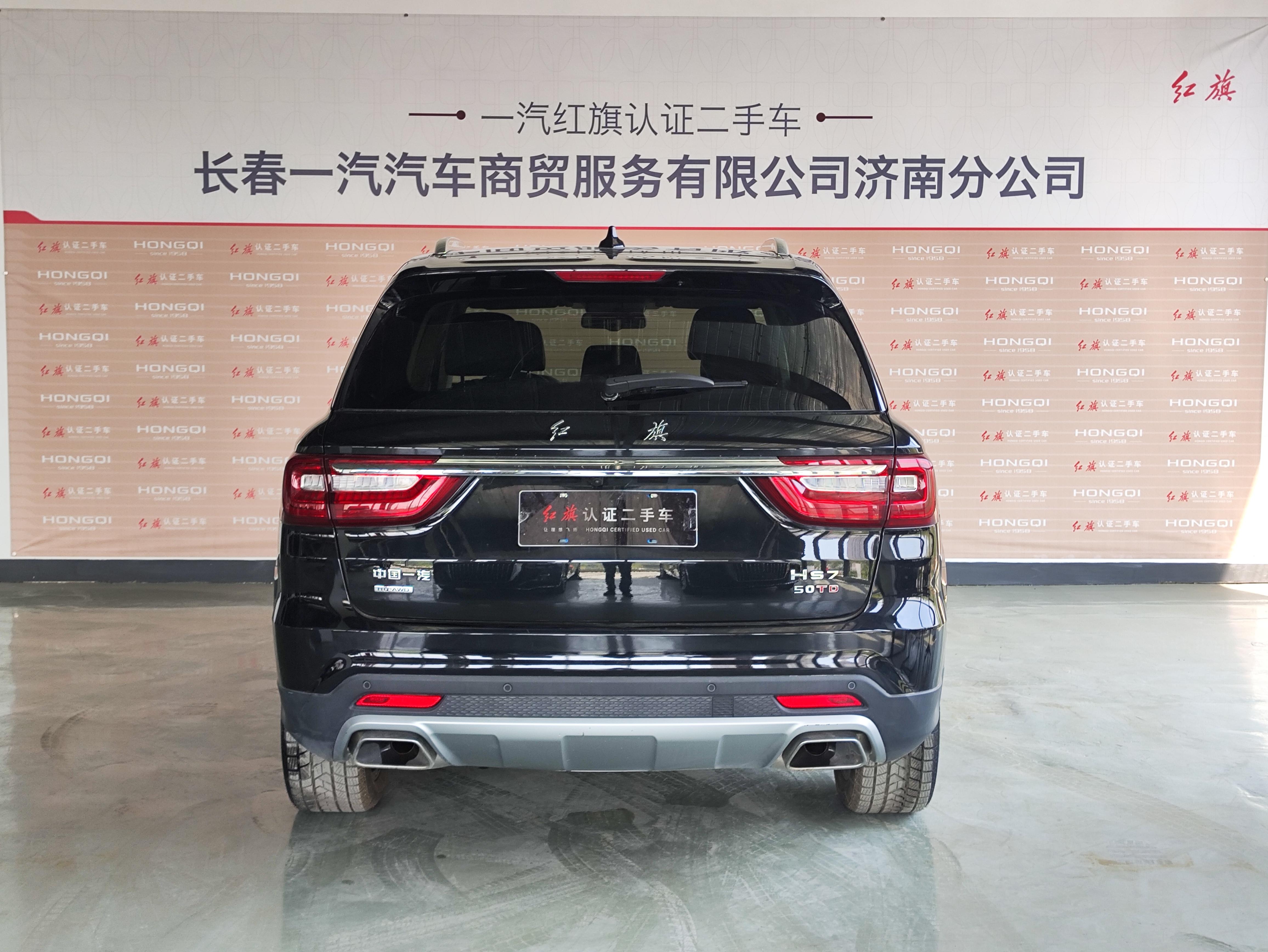 Hongqi HS7 2022 thumb 2