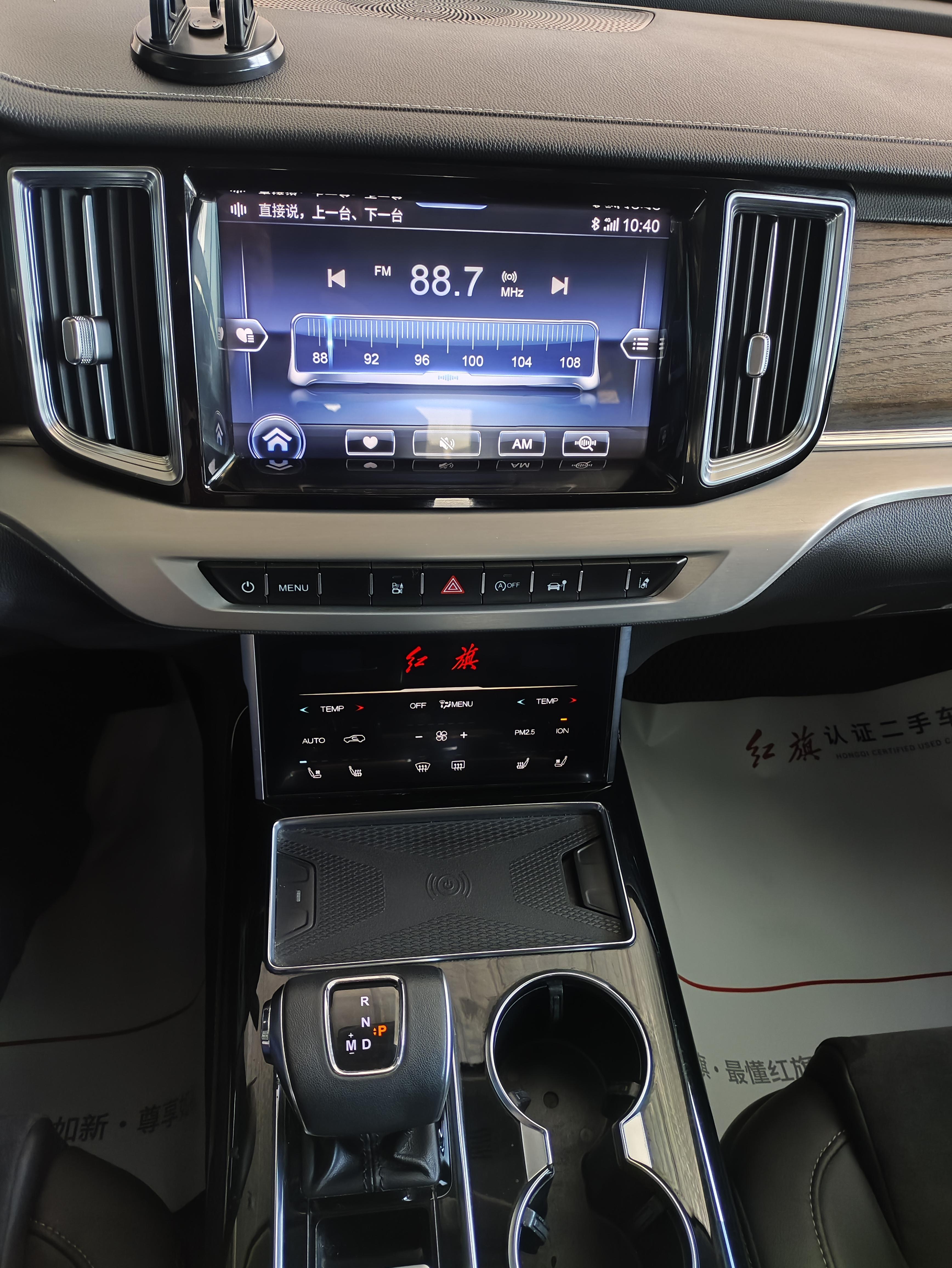 Hongqi HS7 2022 thumb 4