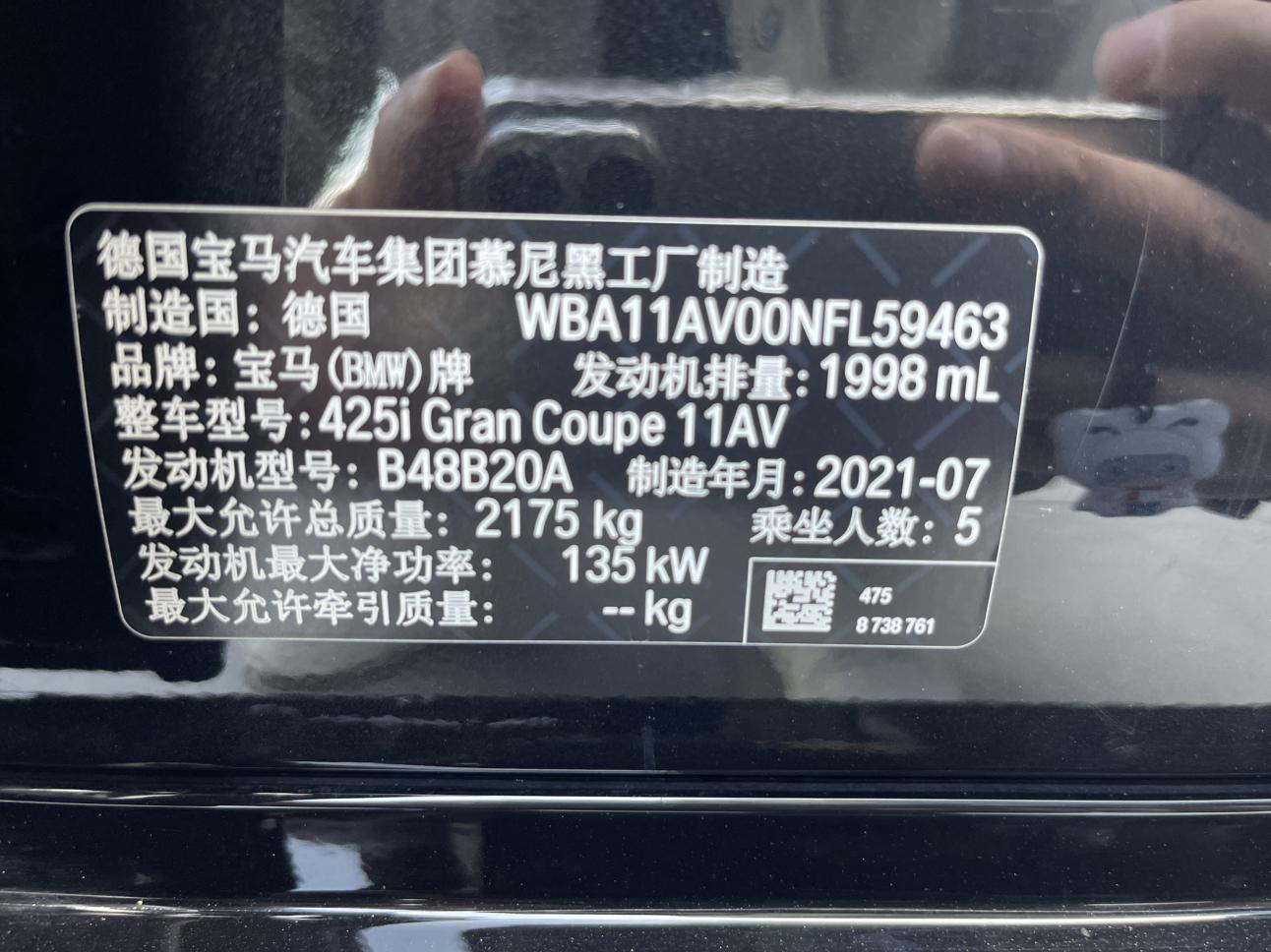 BMW 4 серии 2022 thumb 6