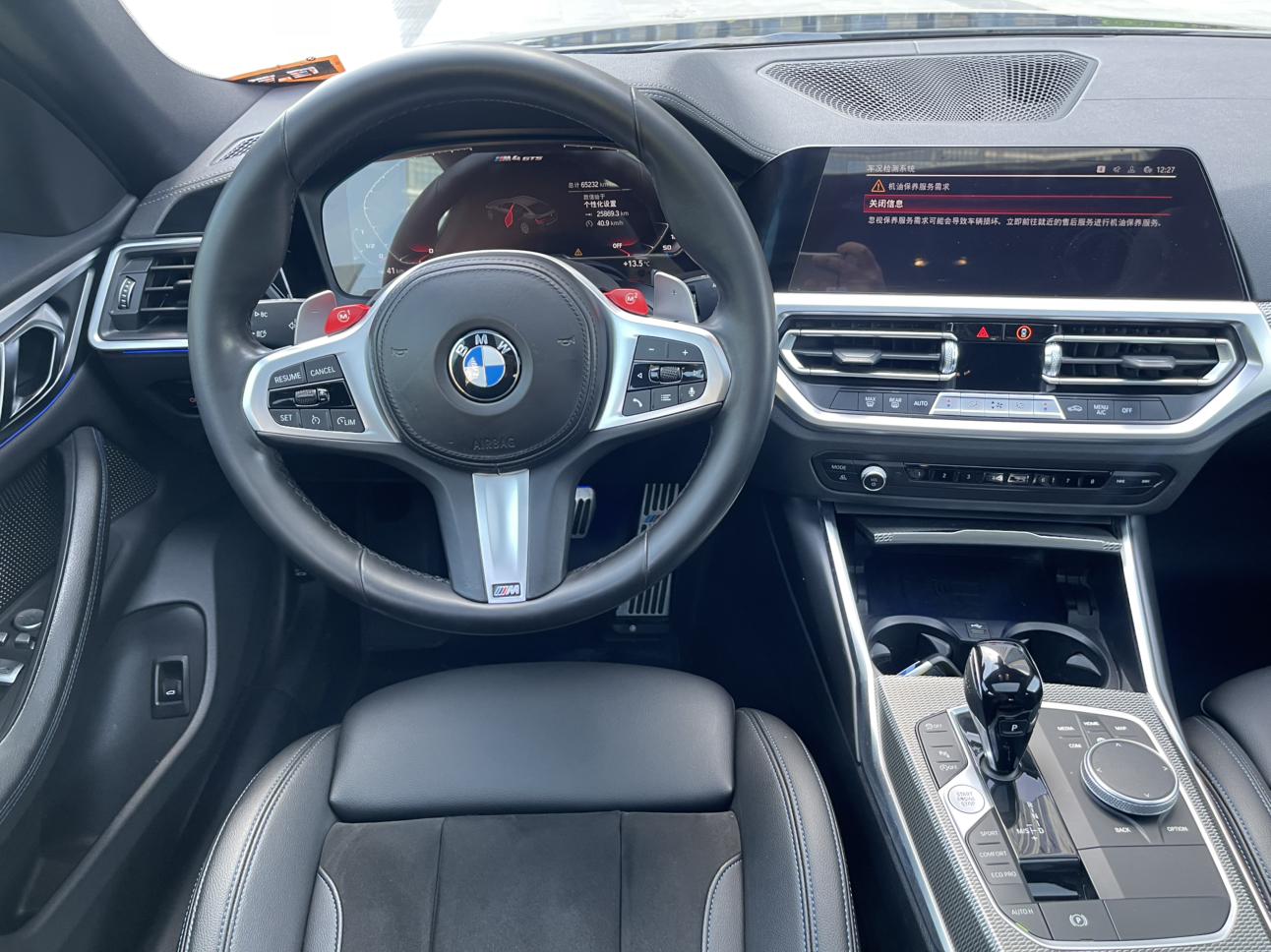 BMW 4 серии 2022 thumb 9