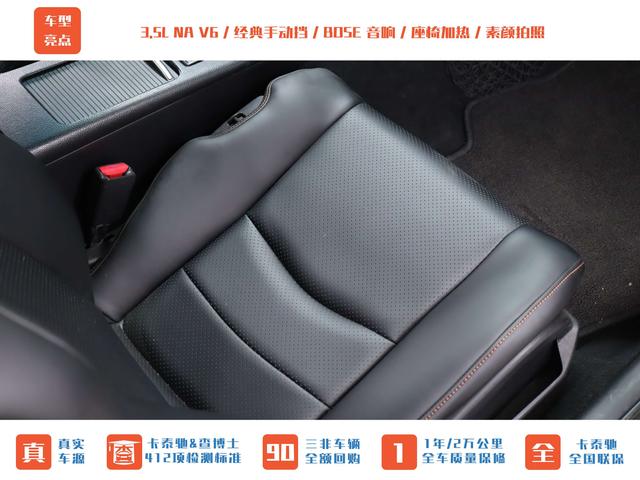 Nissan 350Z 2006 thumb 11