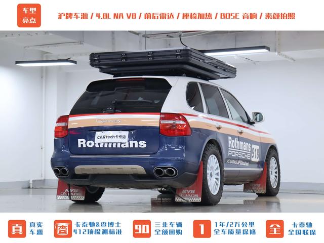 Porsche Cayenne 2007 thumb 2