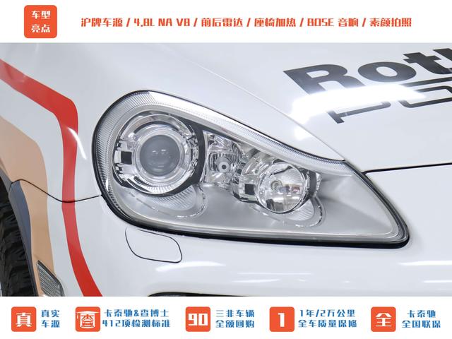 Porsche Cayenne 2007 thumb 4