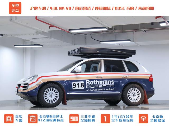 Porsche Cayenne 2007 thumb 6