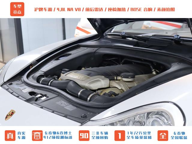 Porsche Cayenne 2007 thumb 7
