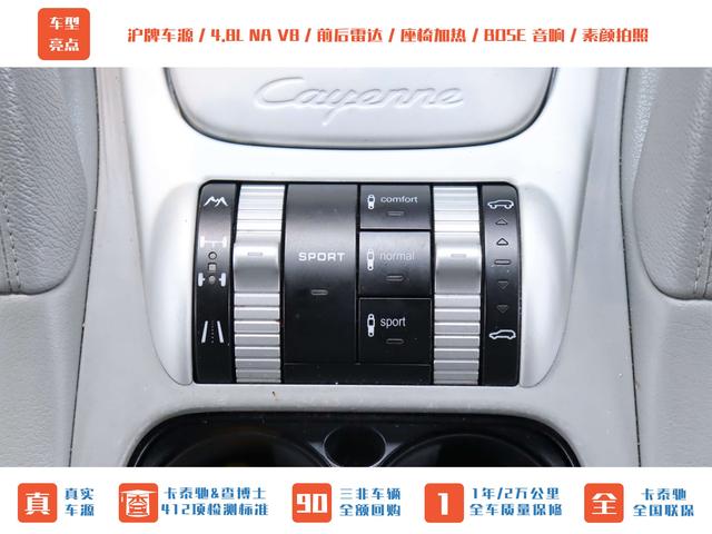Porsche Cayenne 2007 thumb 12