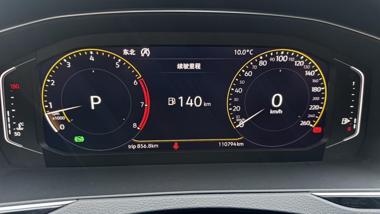 Volkswagen Magotan 2020 thumb 7