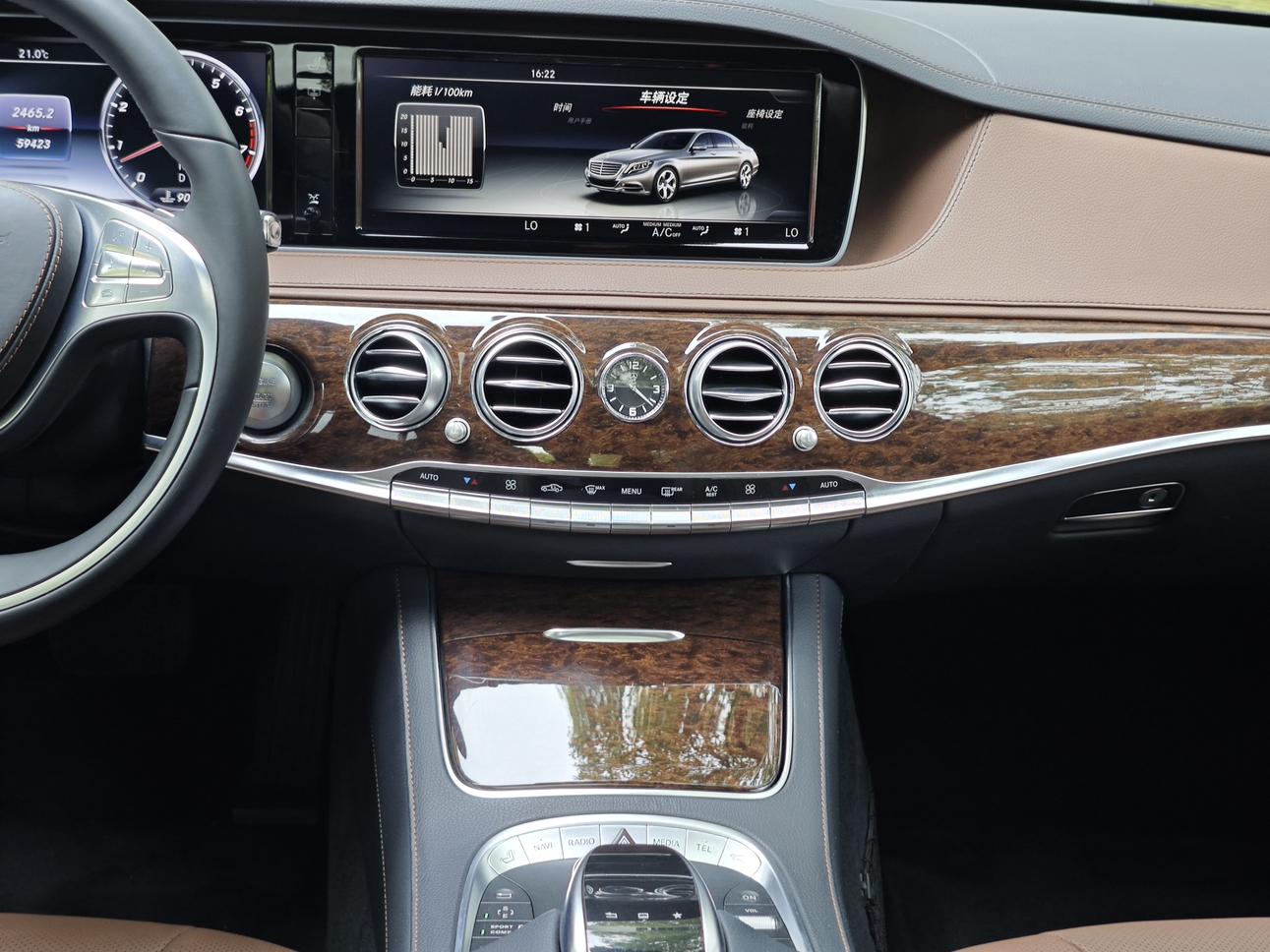 Mercedes-Benz S-Класс 2014 thumb 10