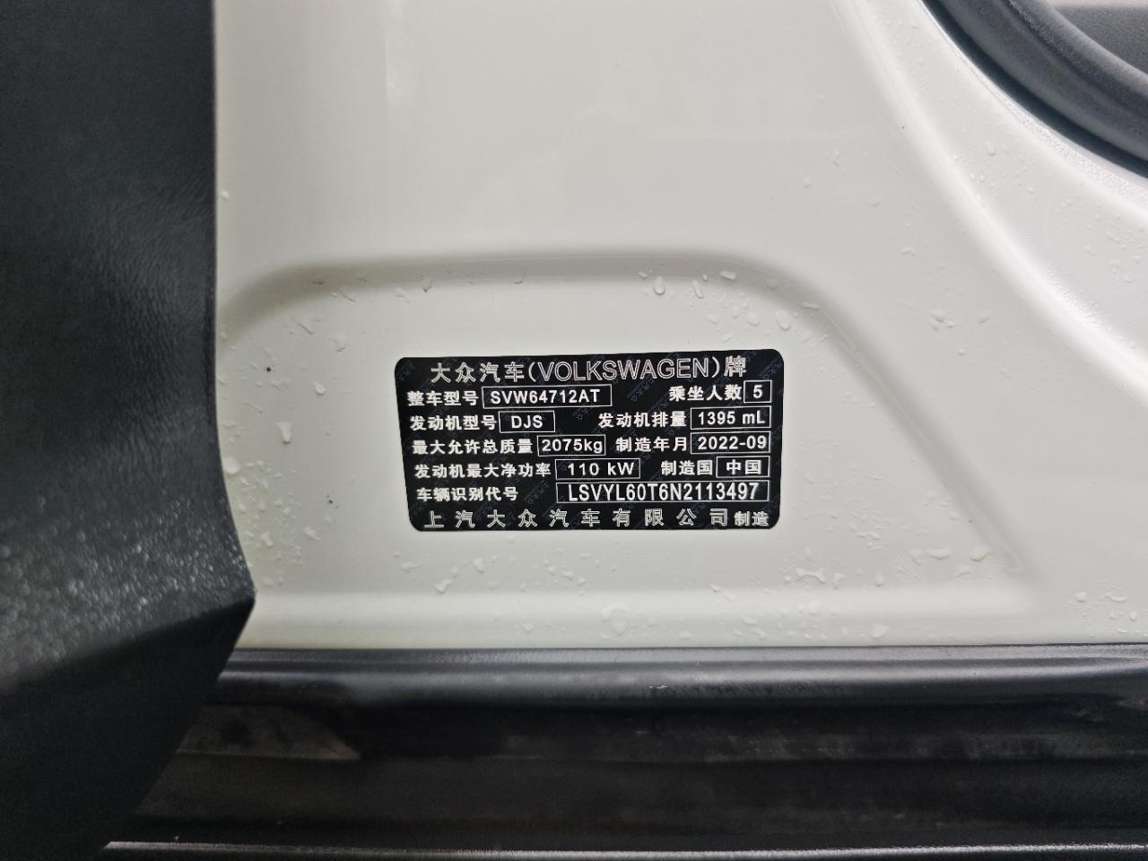 Volkswagen Tiguan 2023 thumb 4