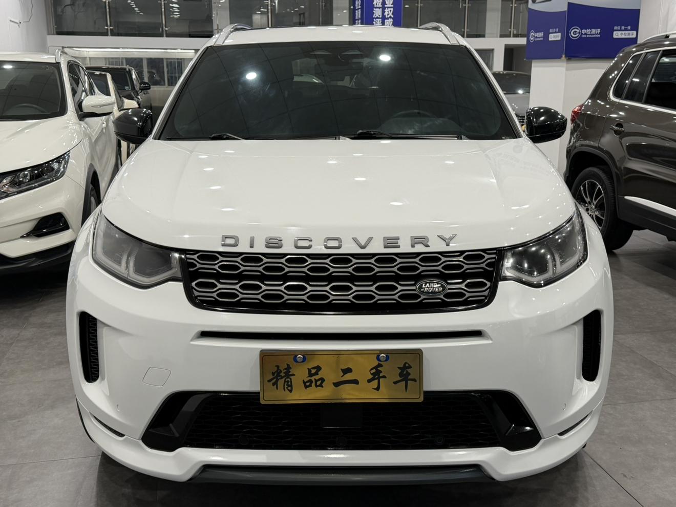Land Rover Discovery Sport 2022 thumb 9