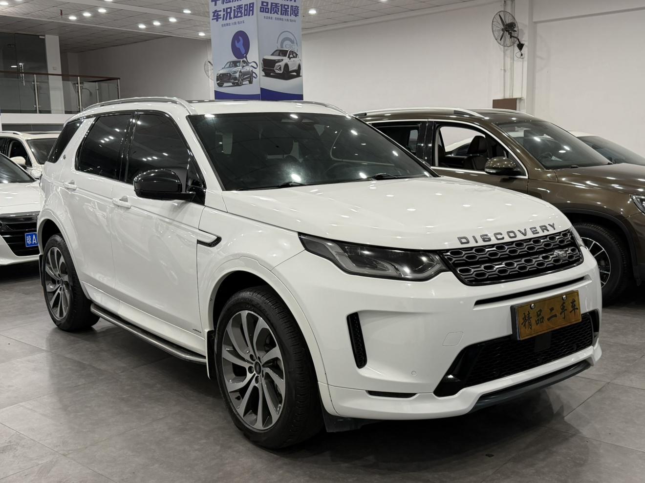 Land Rover Discovery Sport 2022 thumb 10