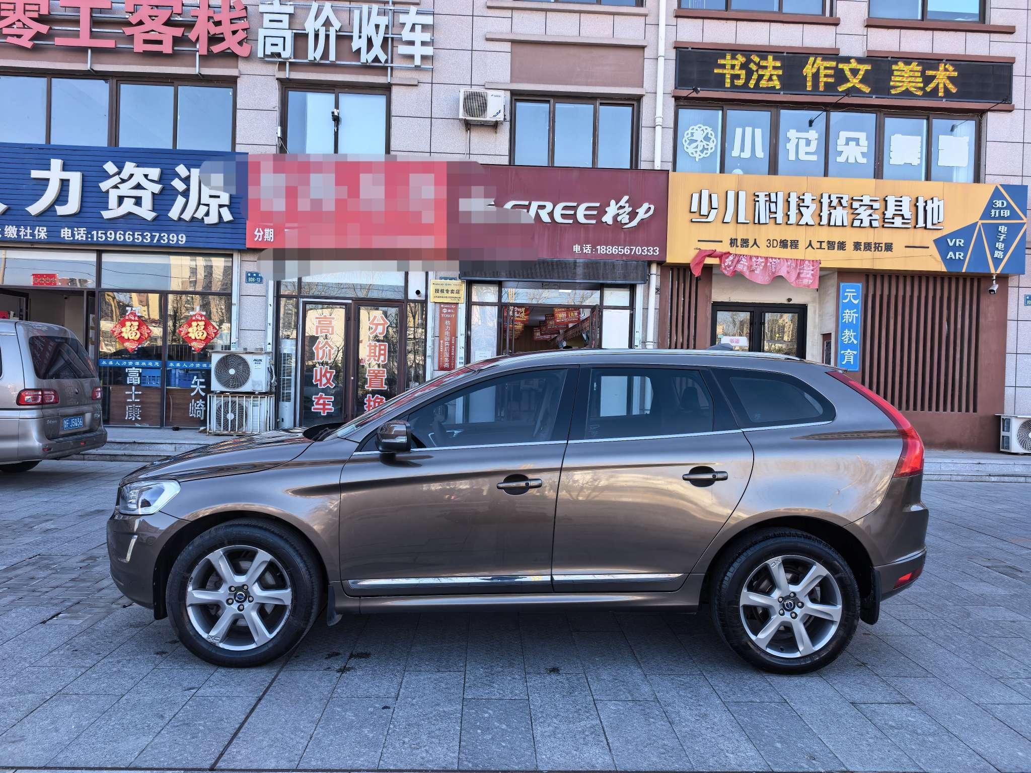 Volvo XC60 2014 thumb 2