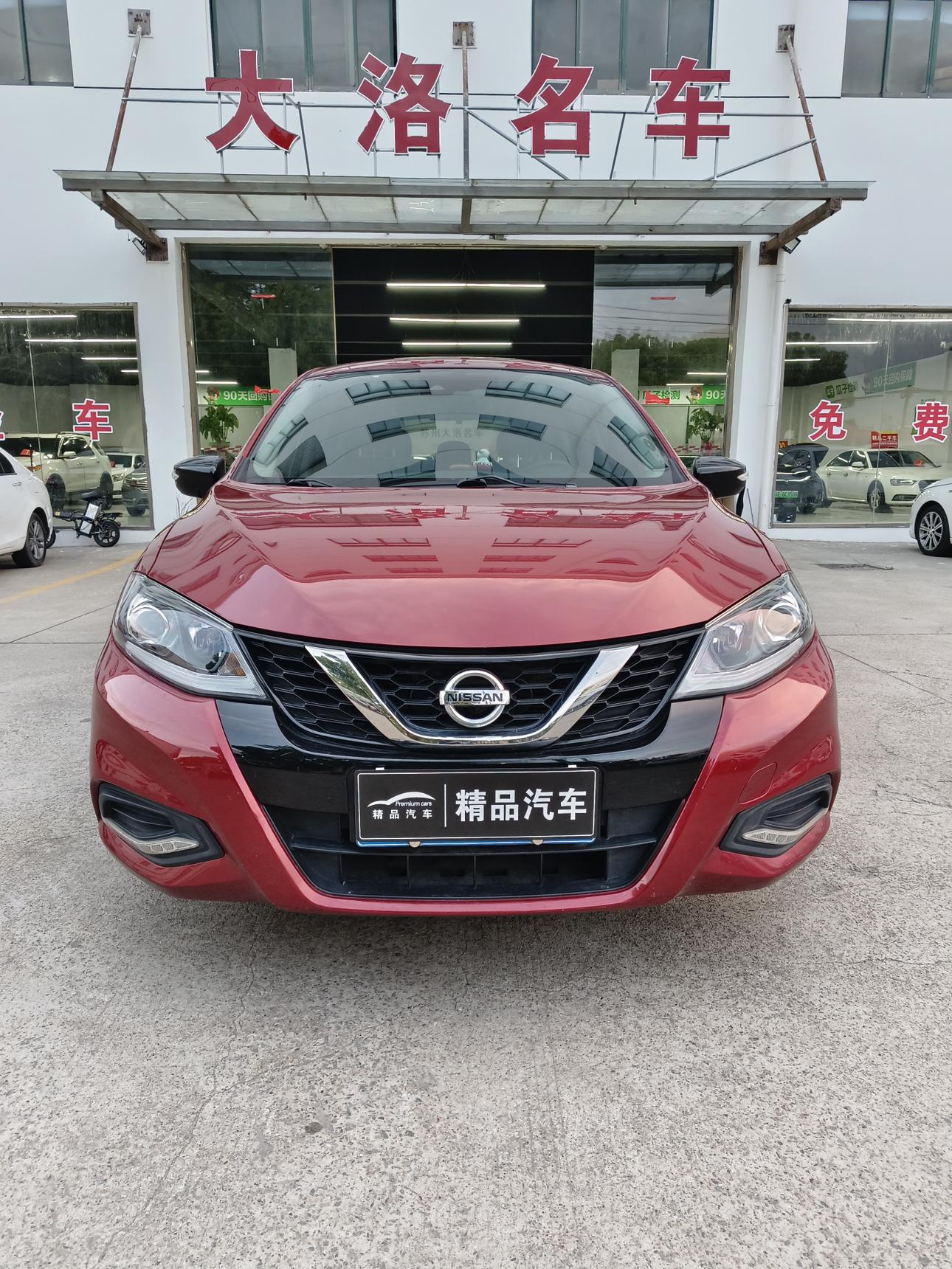 Nissan Tiida 2021 thumb 9