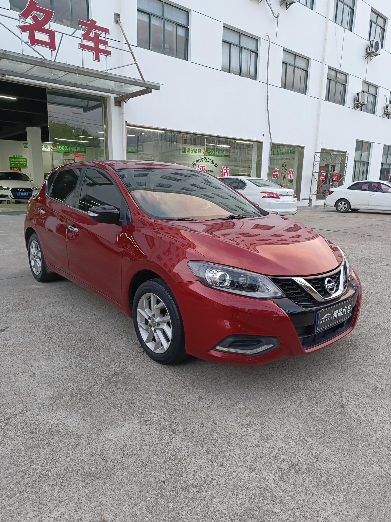 Nissan Tiida 2021 thumb 10