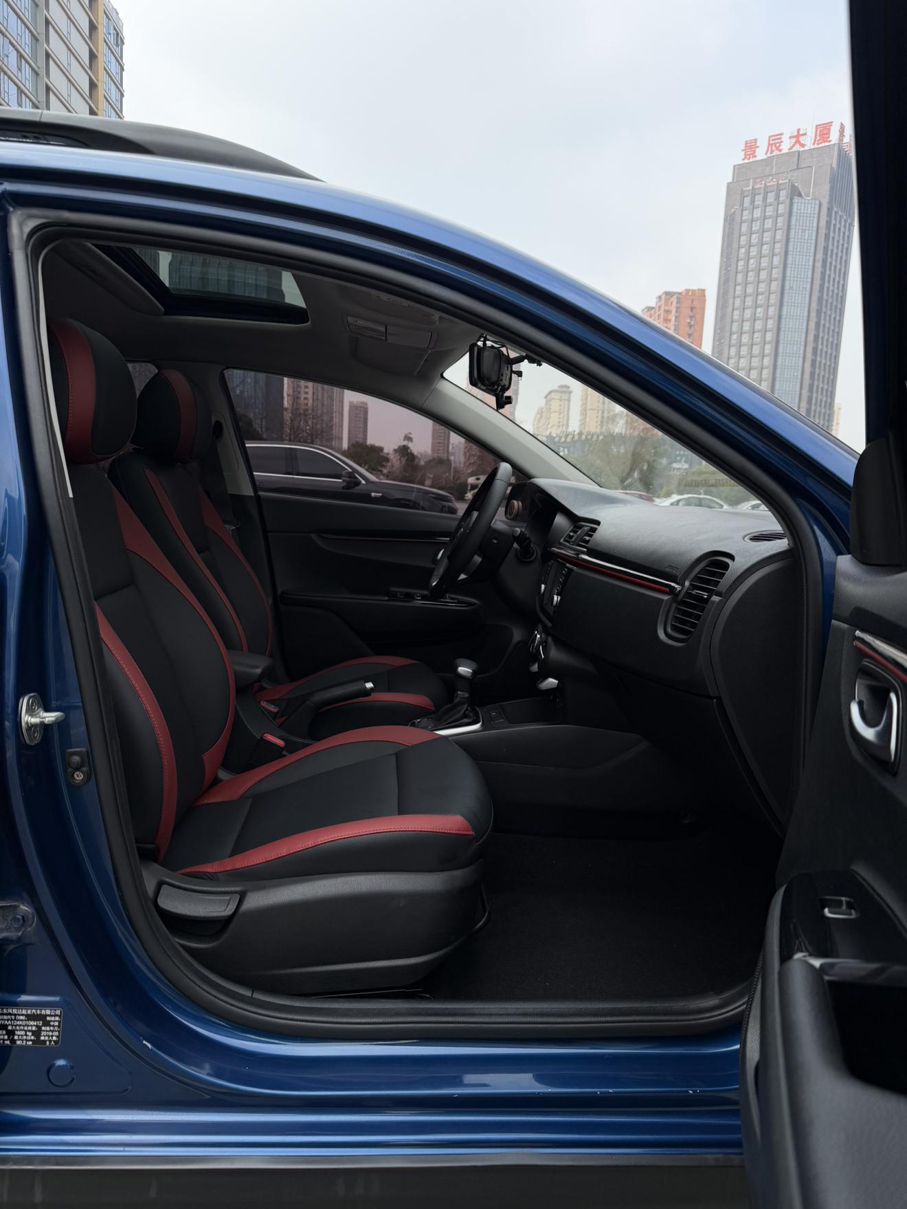 Kia Rio 2019 thumb 6