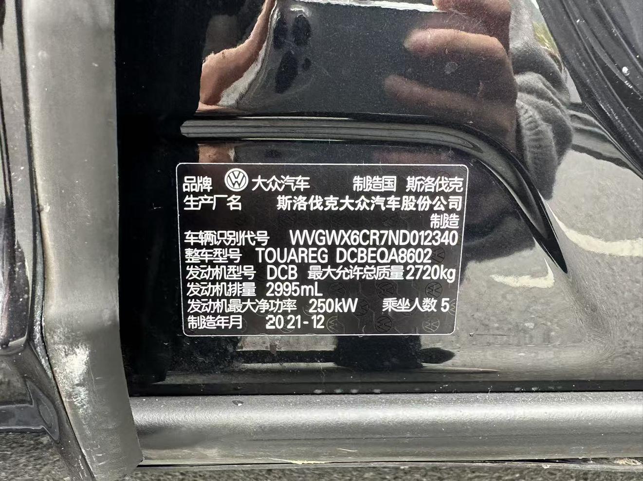Volkswagen Touareg 2022 thumb 9