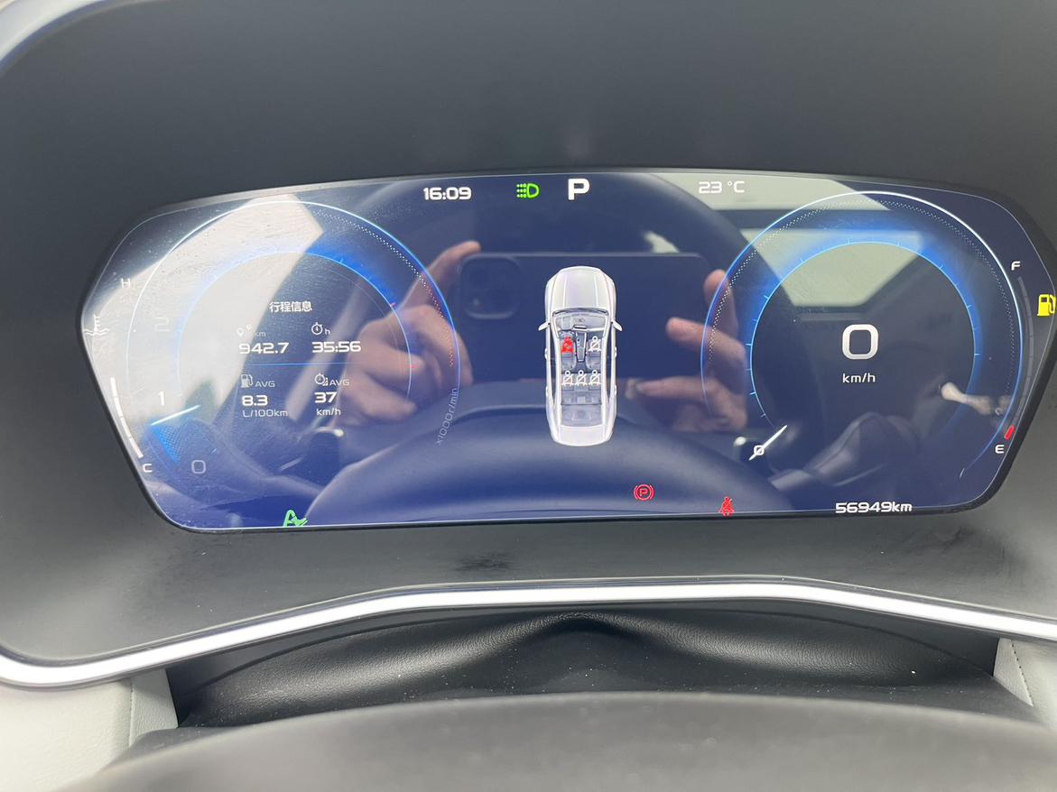 Geely Xingrui 2023 thumb 8