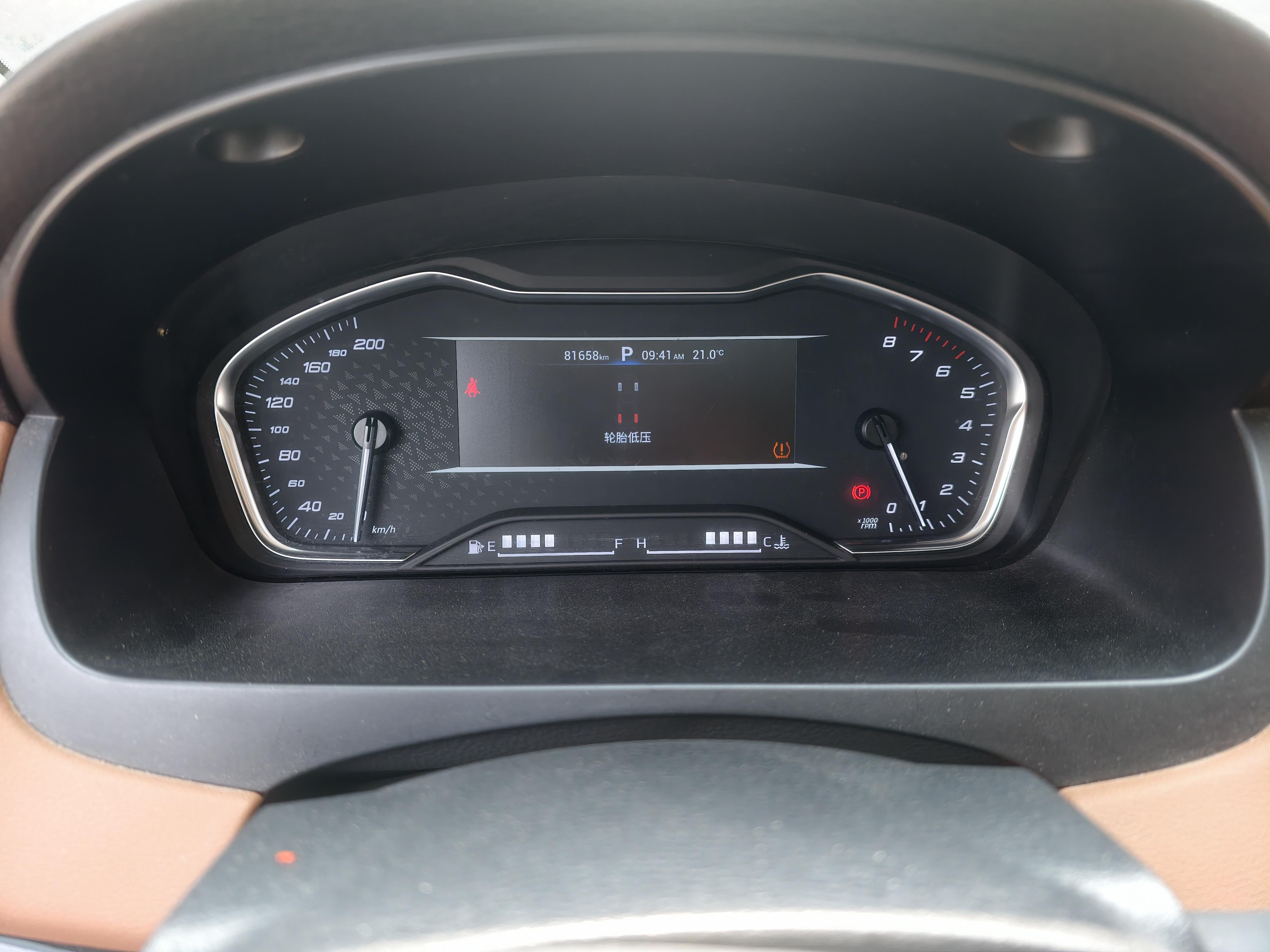 Maxus G20 2021 thumb 8