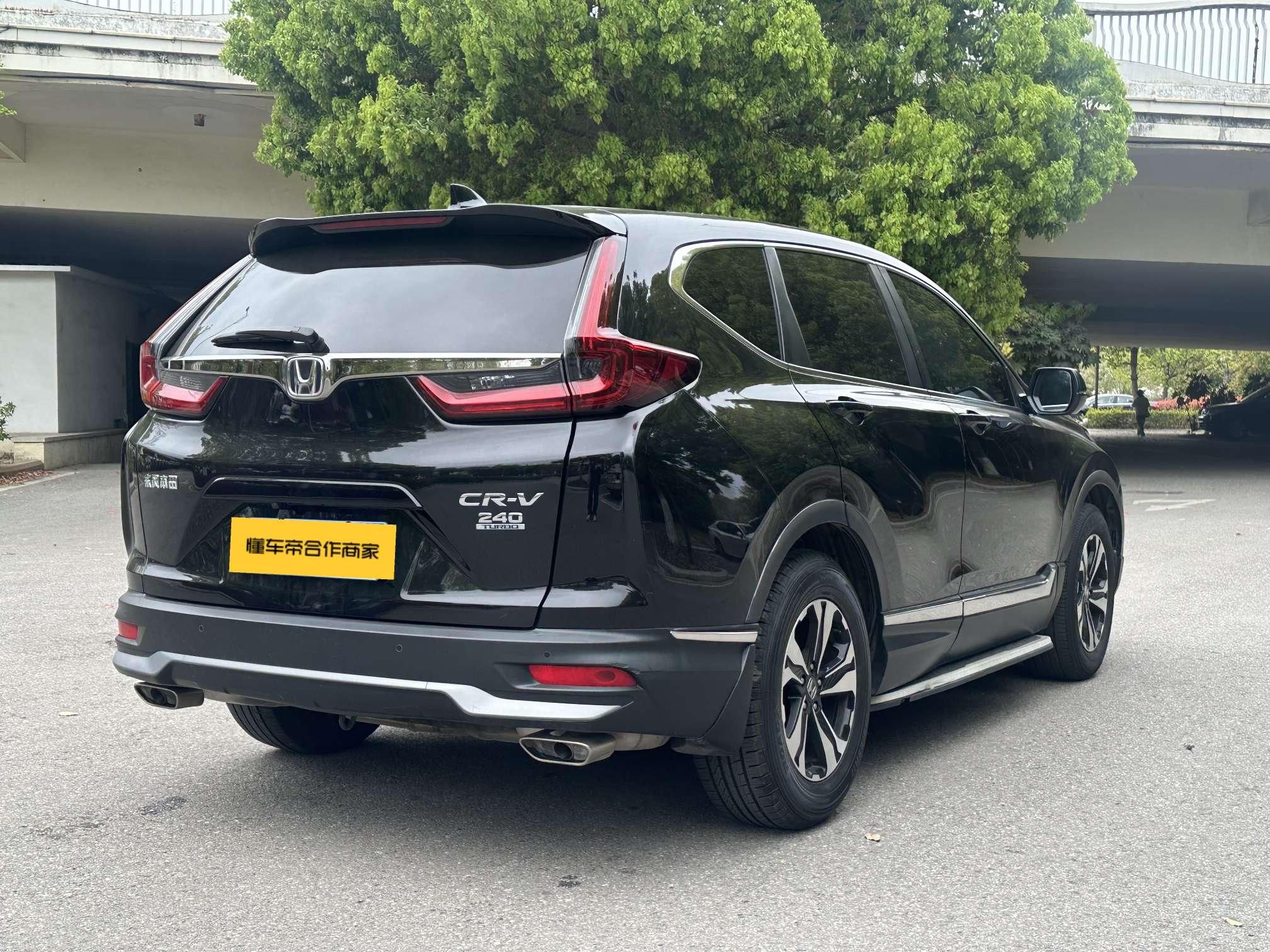 Honda CR-V 2021 thumb 4