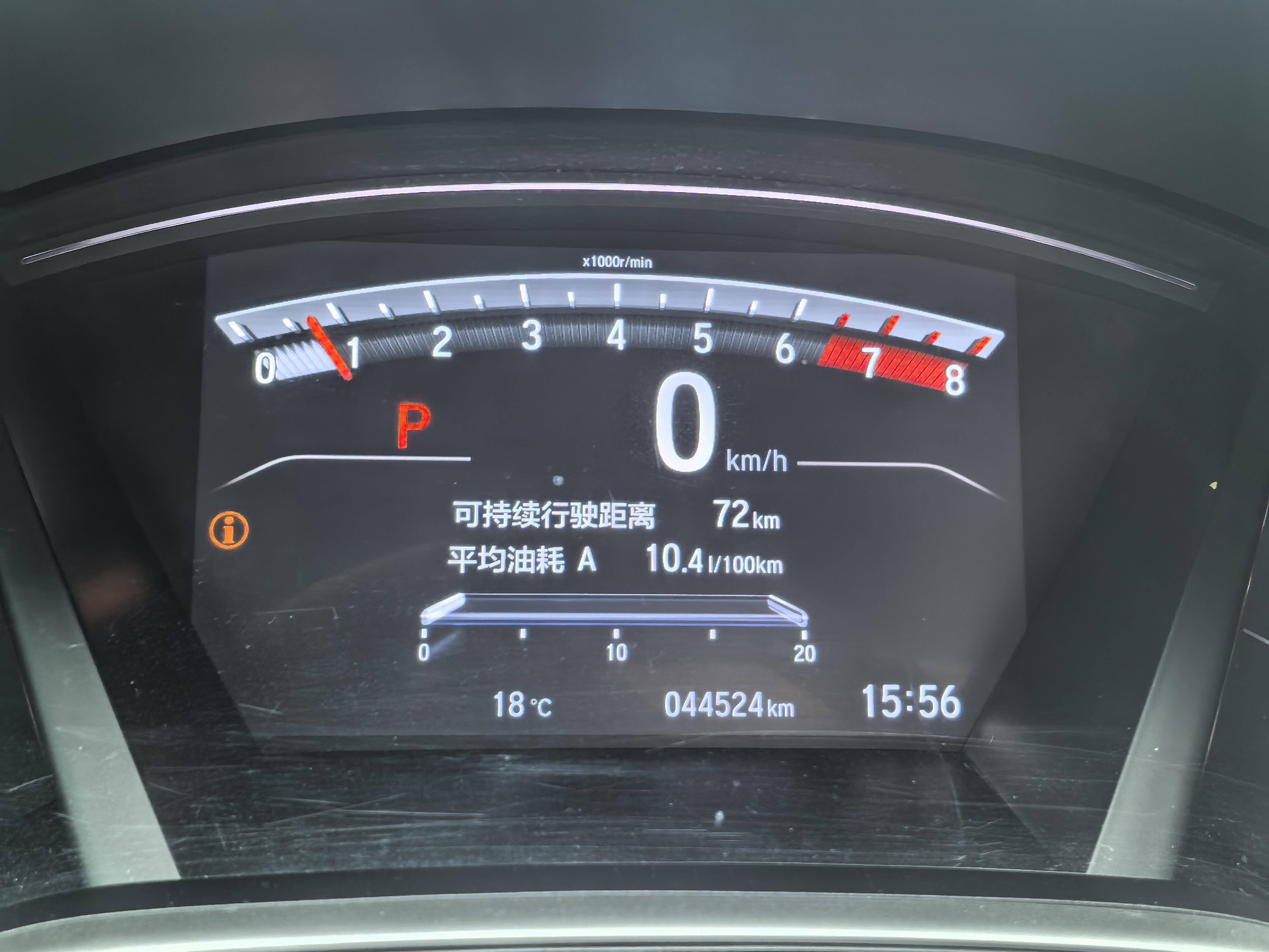 Honda CR-V 2021 thumb 9