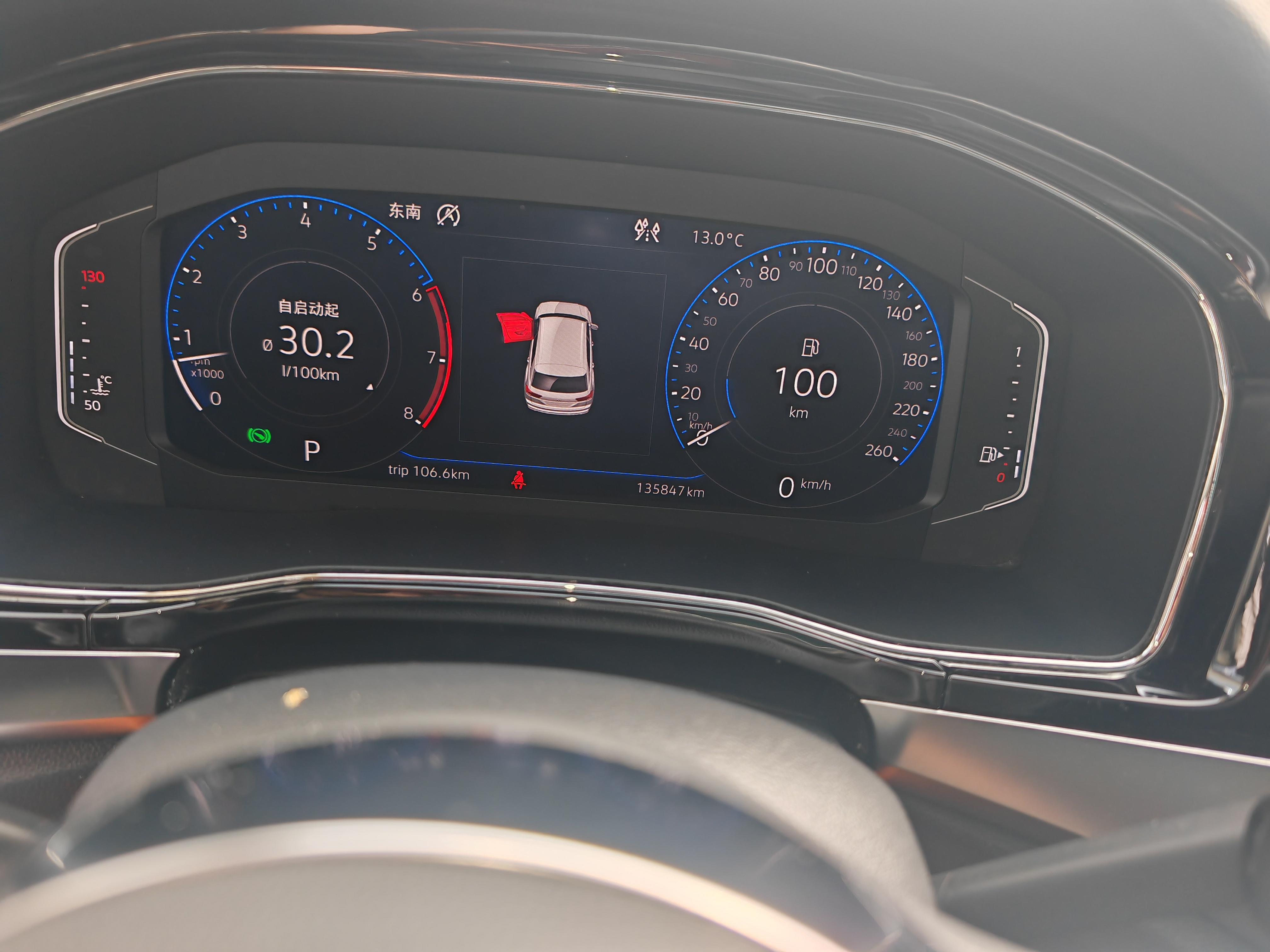 Volkswagen Teramont 2019 thumb 9