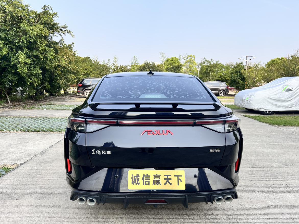 Dongfeng Aeolus Yixuan GS 2021 thumb 3