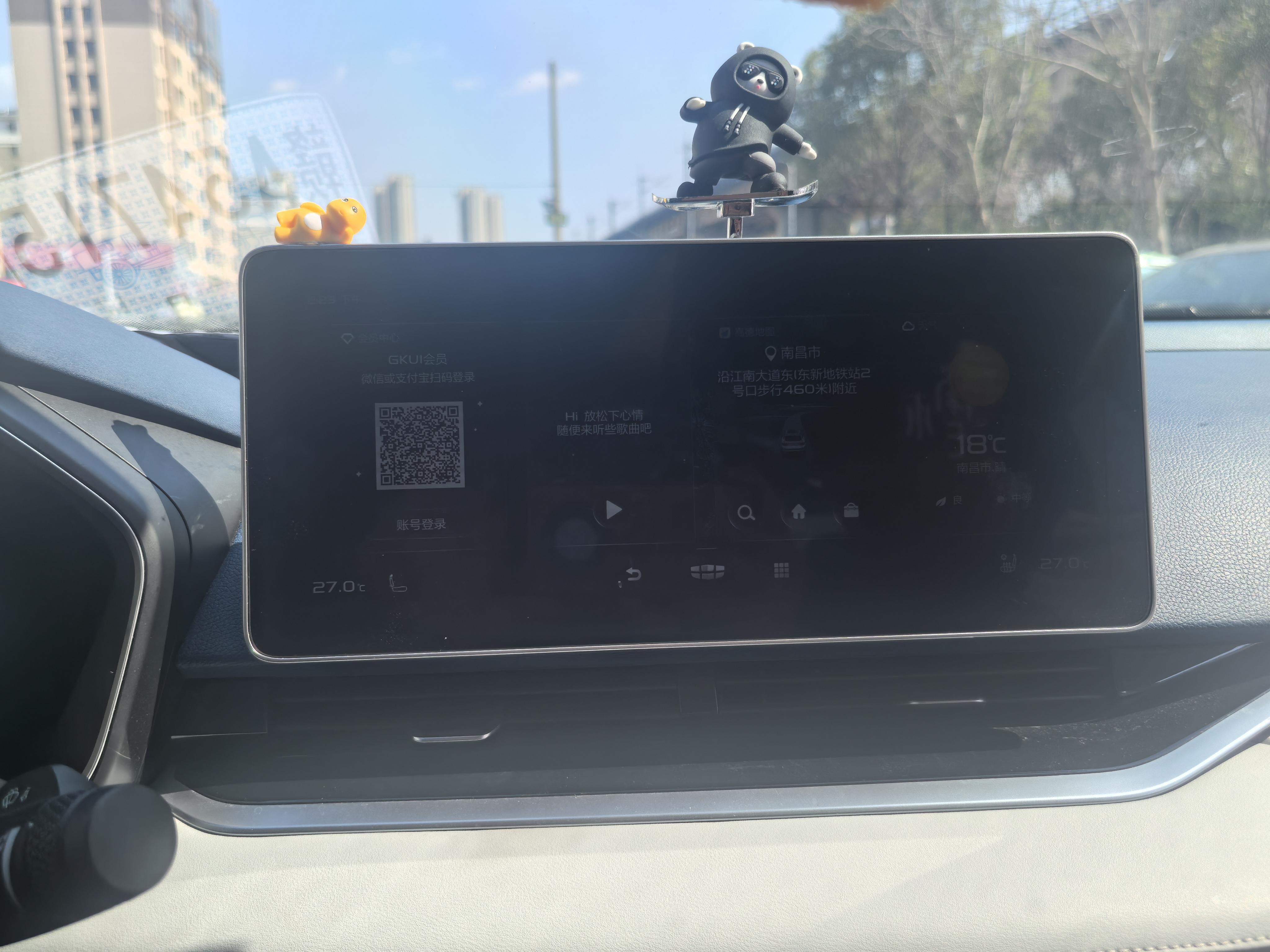 Geely Xingrui 2020 thumb 5