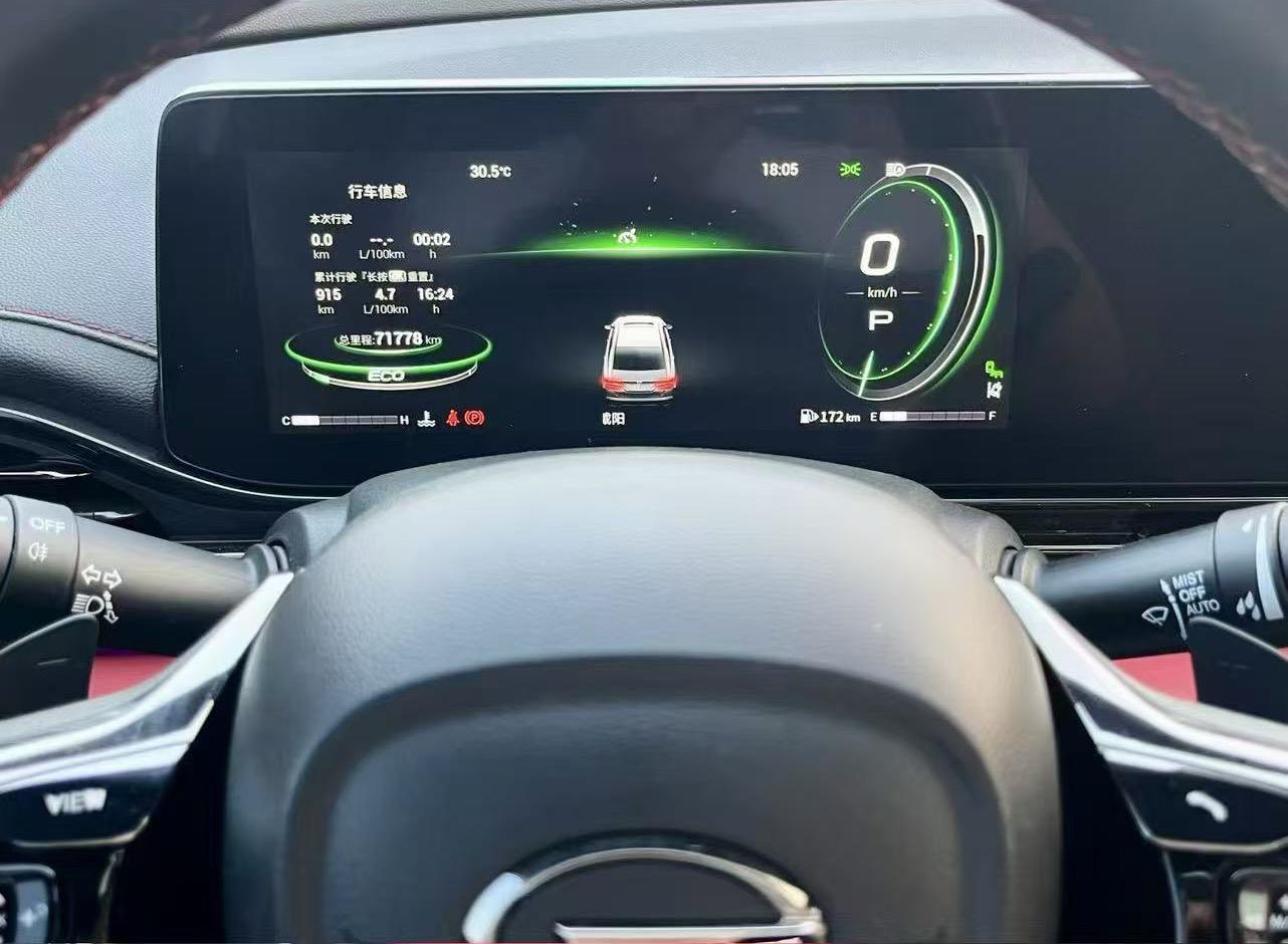 GAC TRUMPCHI 2021 thumb 4