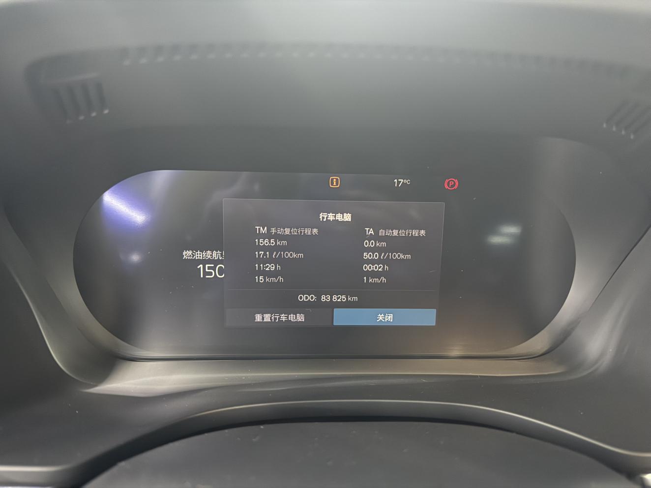 Volvo XC60 2022 thumb 6