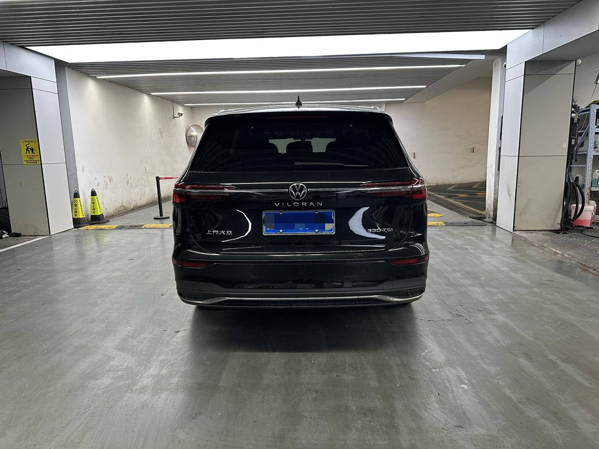Volkswagen Viloran 2020 thumb 3