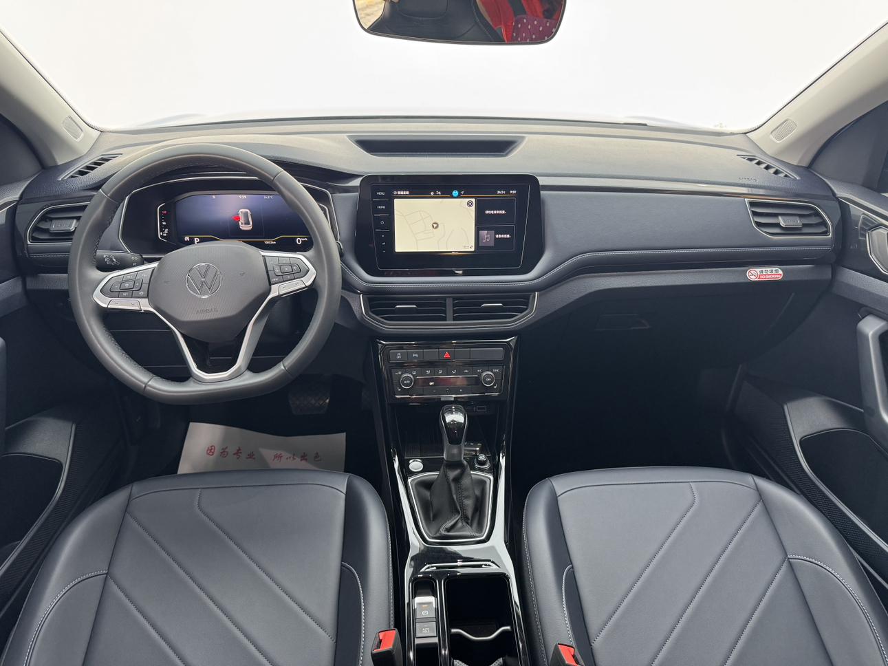 Volkswagen Tharu 2025 thumb 4