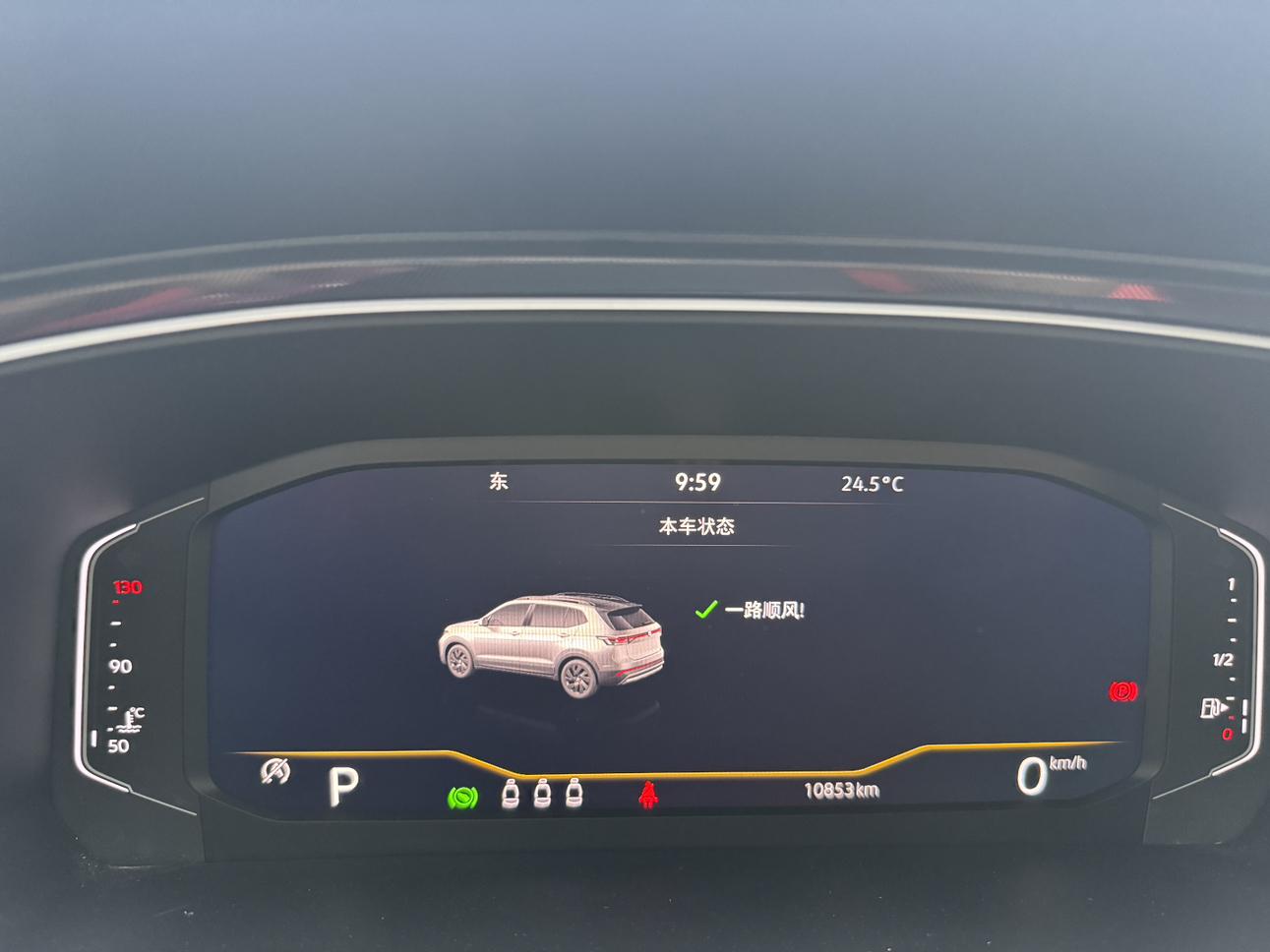 Volkswagen Tharu 2025 thumb 5
