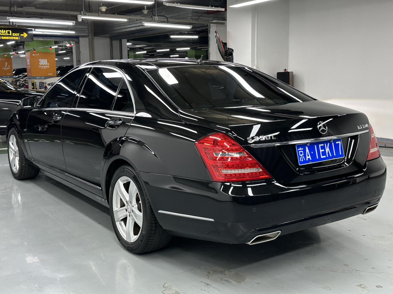 Mercedes-Benz S-Класс 2012 thumb 2