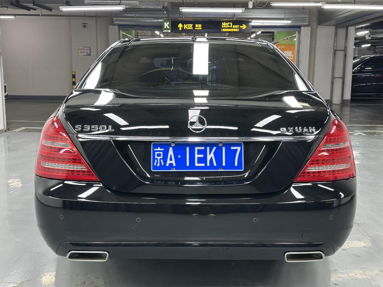 Mercedes-Benz S-Класс 2012 thumb 3