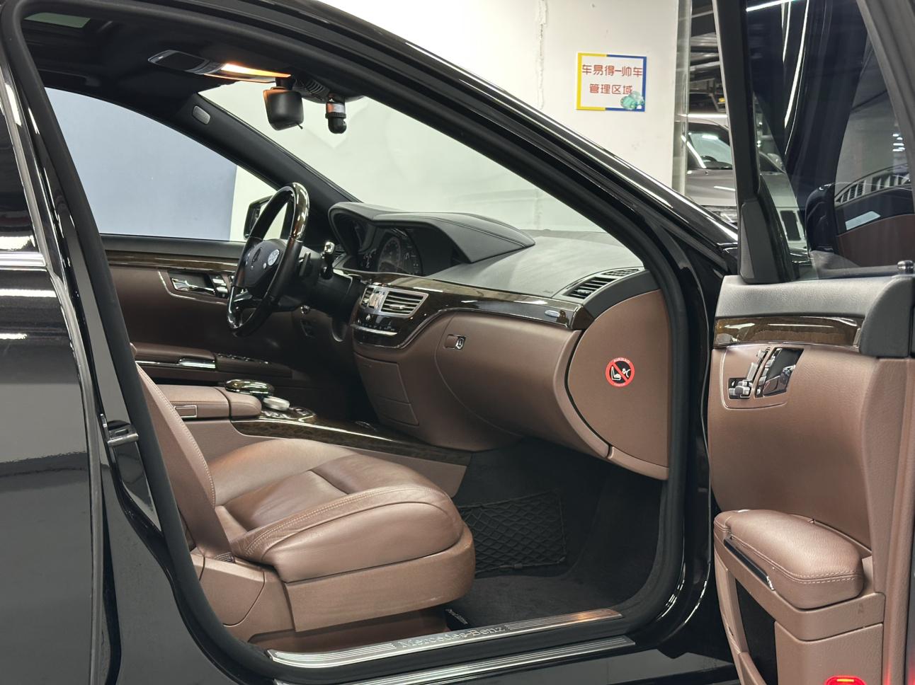 Mercedes-Benz S-Класс 2012 thumb 6