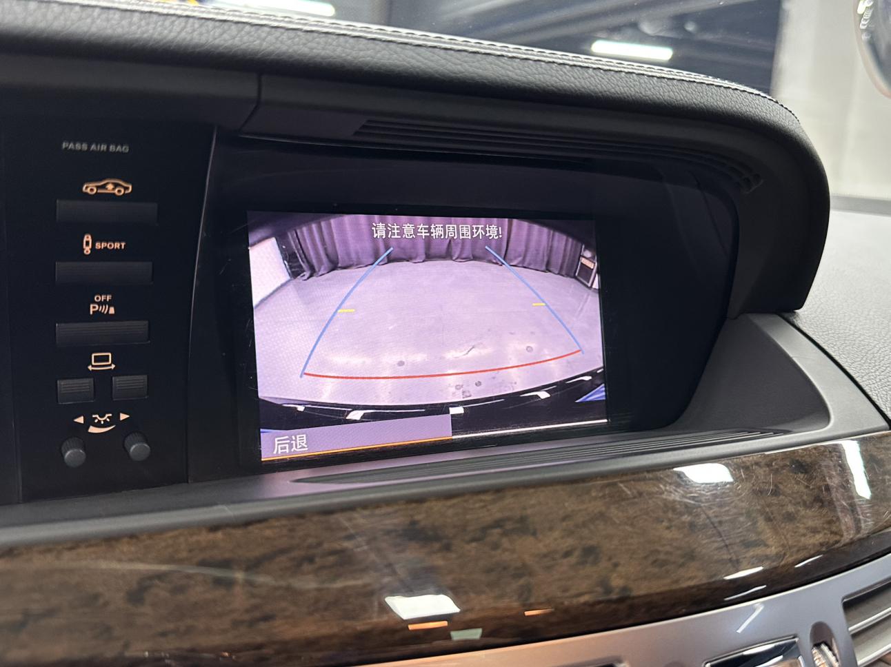 Mercedes-Benz S-Класс 2012 thumb 9