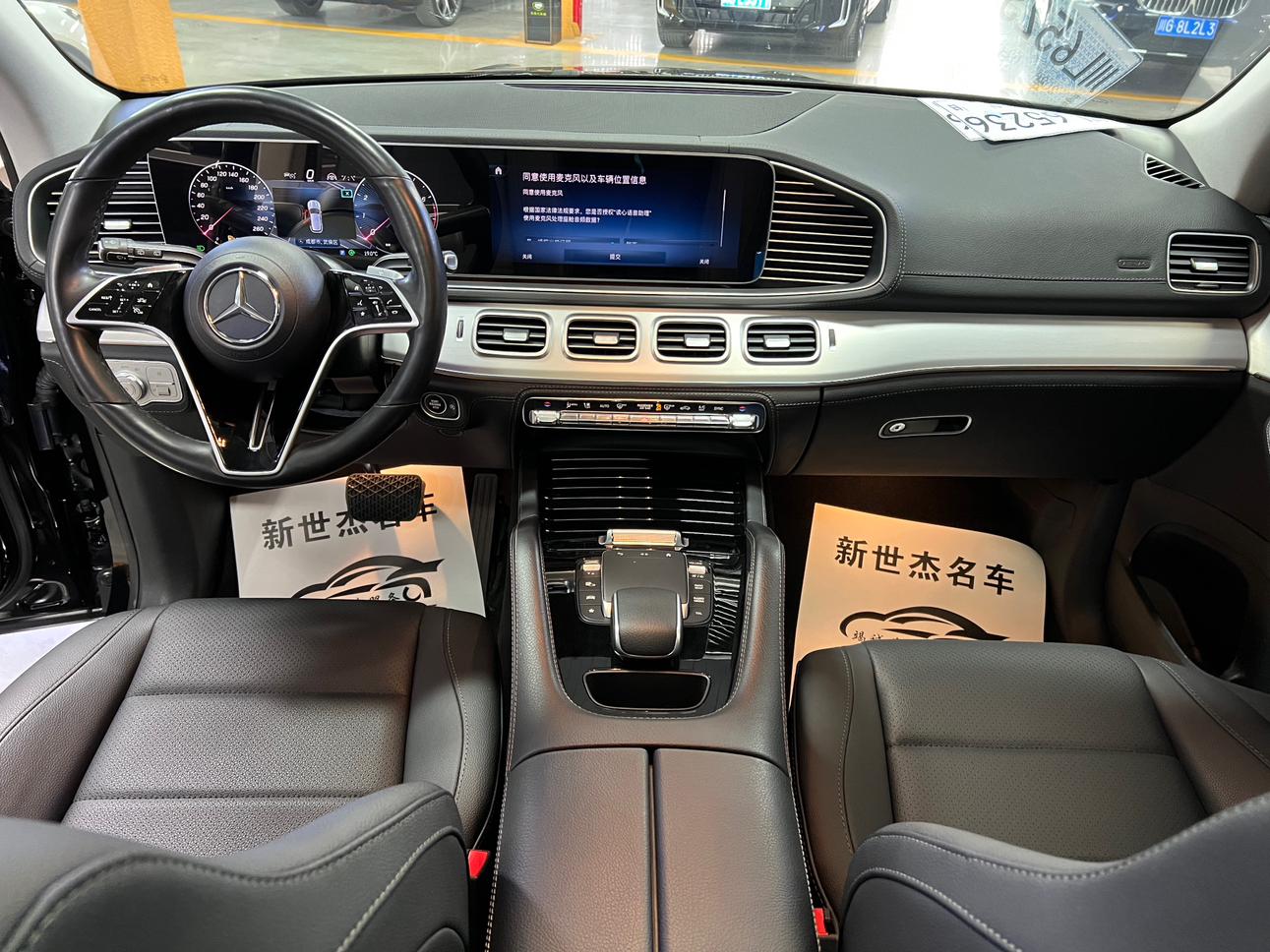 Mercedes-Benz GLE 2023 thumb 7