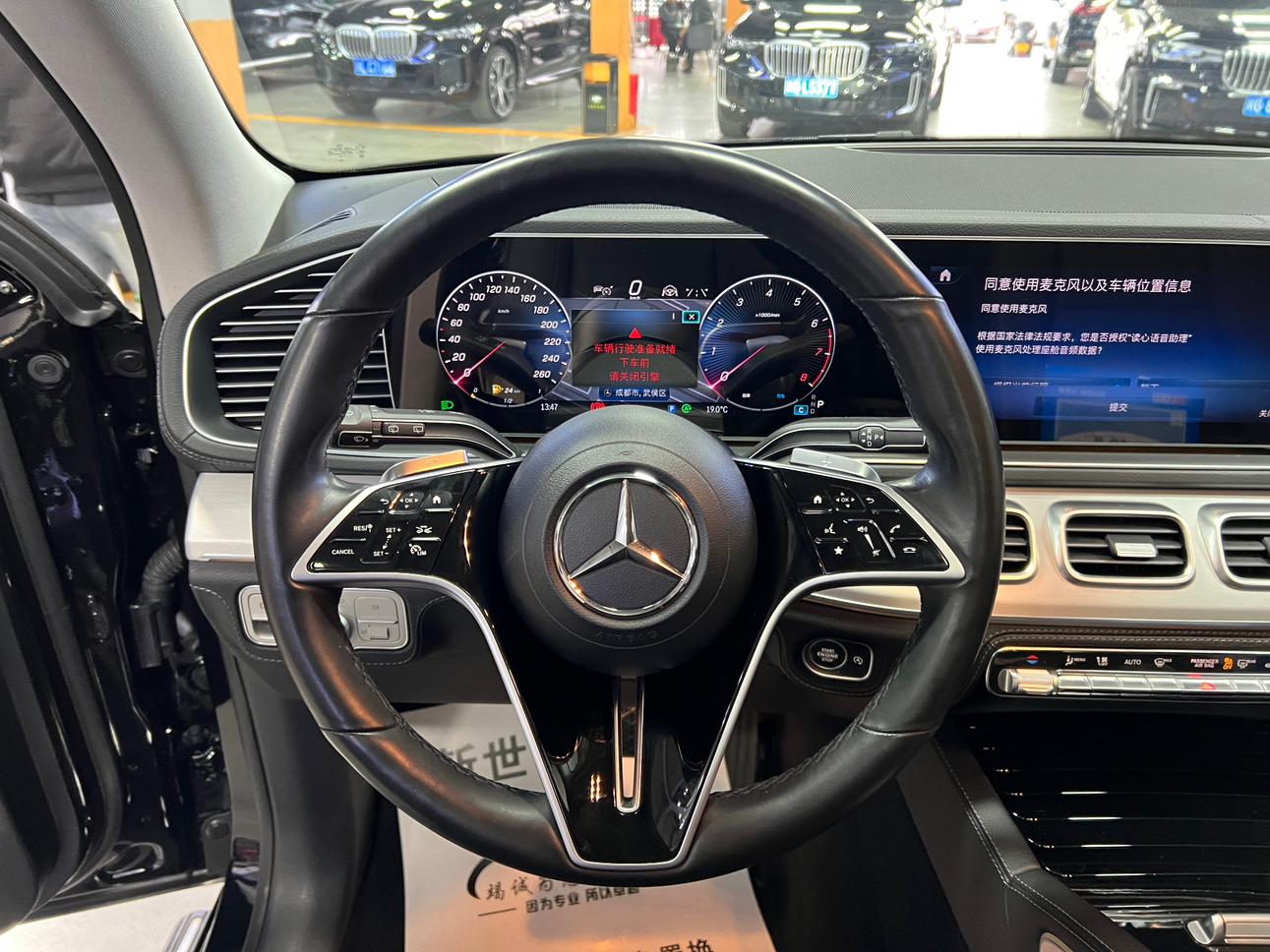 Mercedes-Benz GLE 2023 thumb 9