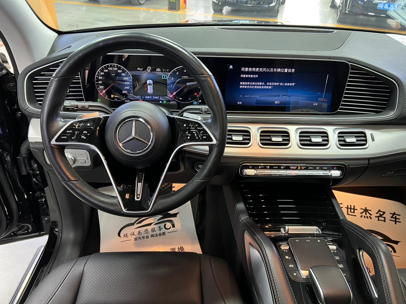 Mercedes-Benz GLE 2023 thumb 10